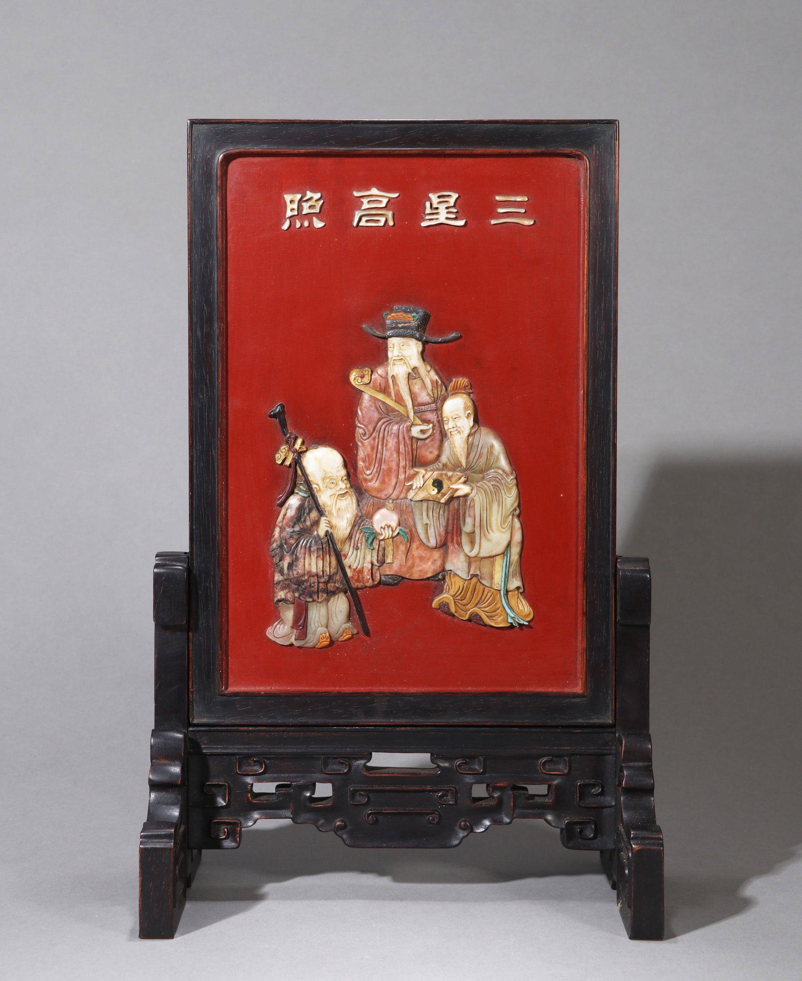 A HARDSTONE-INLAID TABLE SCREEN (1 of 8)