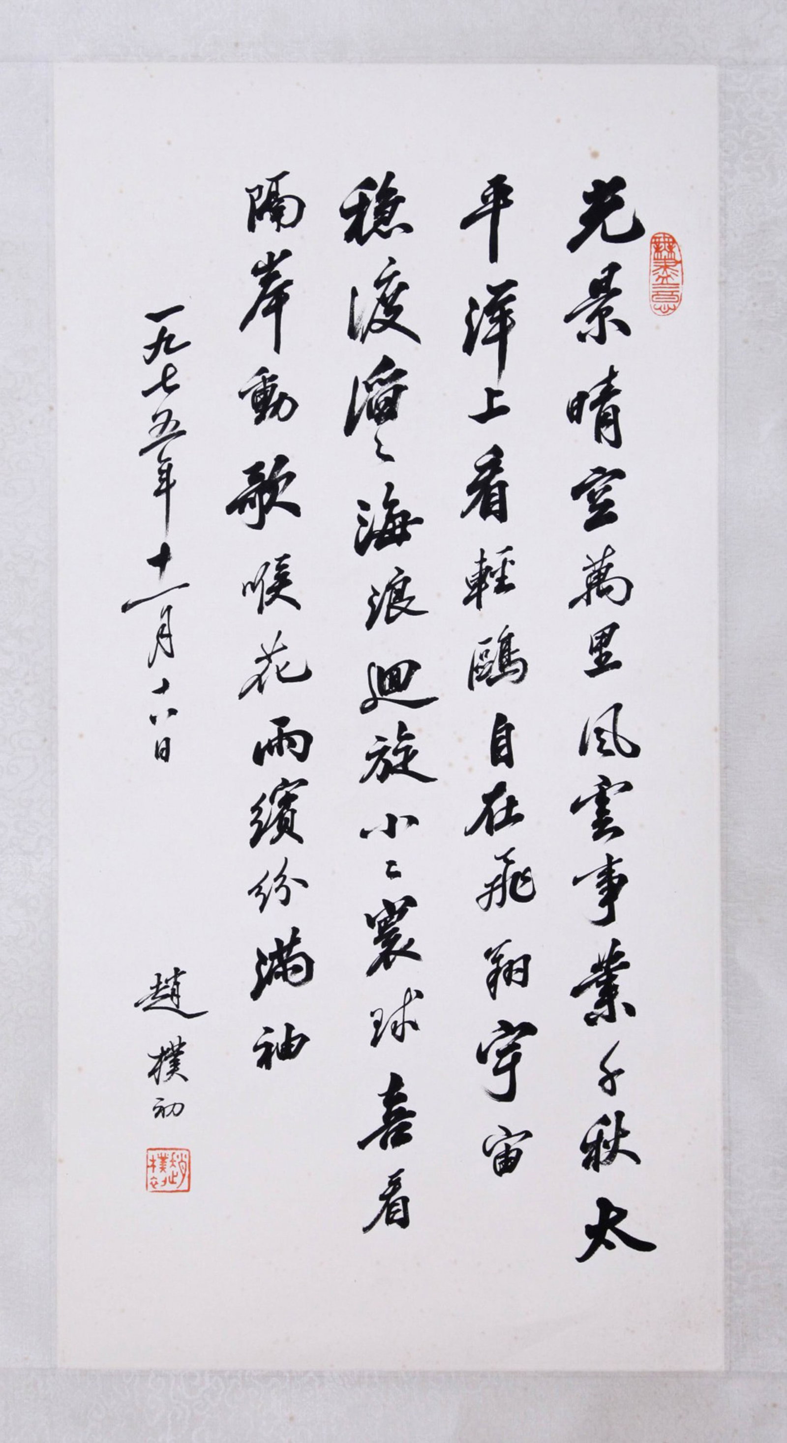 ZHAO PUCHU, ATTRIBUTED TO, CALLIGRAPHY, MOUNTED FOR FRAMING (1 of 4)