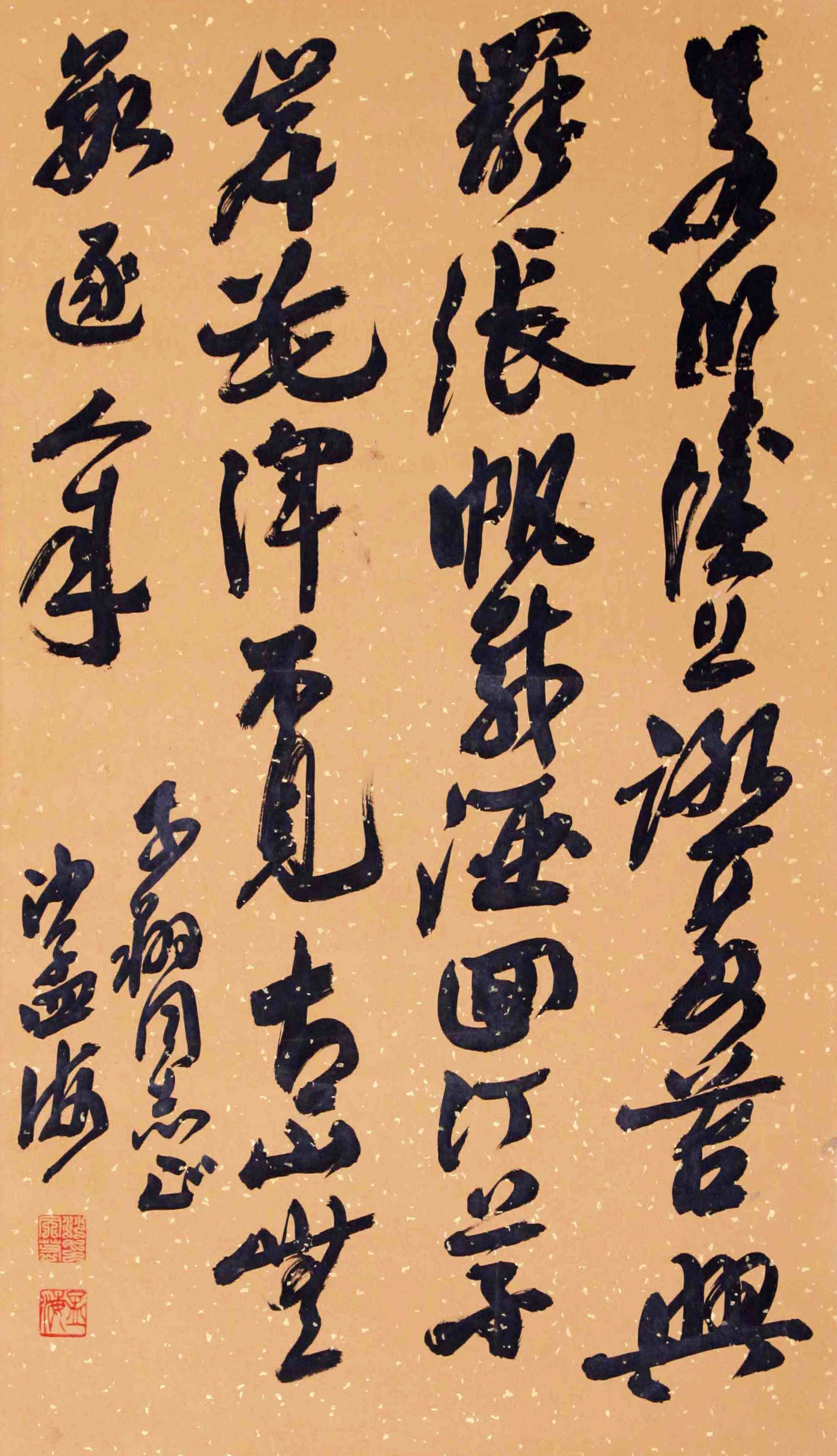 SHA MENGHAI, ATTRIBUTED TO, CALLIGRAPHY, HANGING SCROLL (1 of 4)