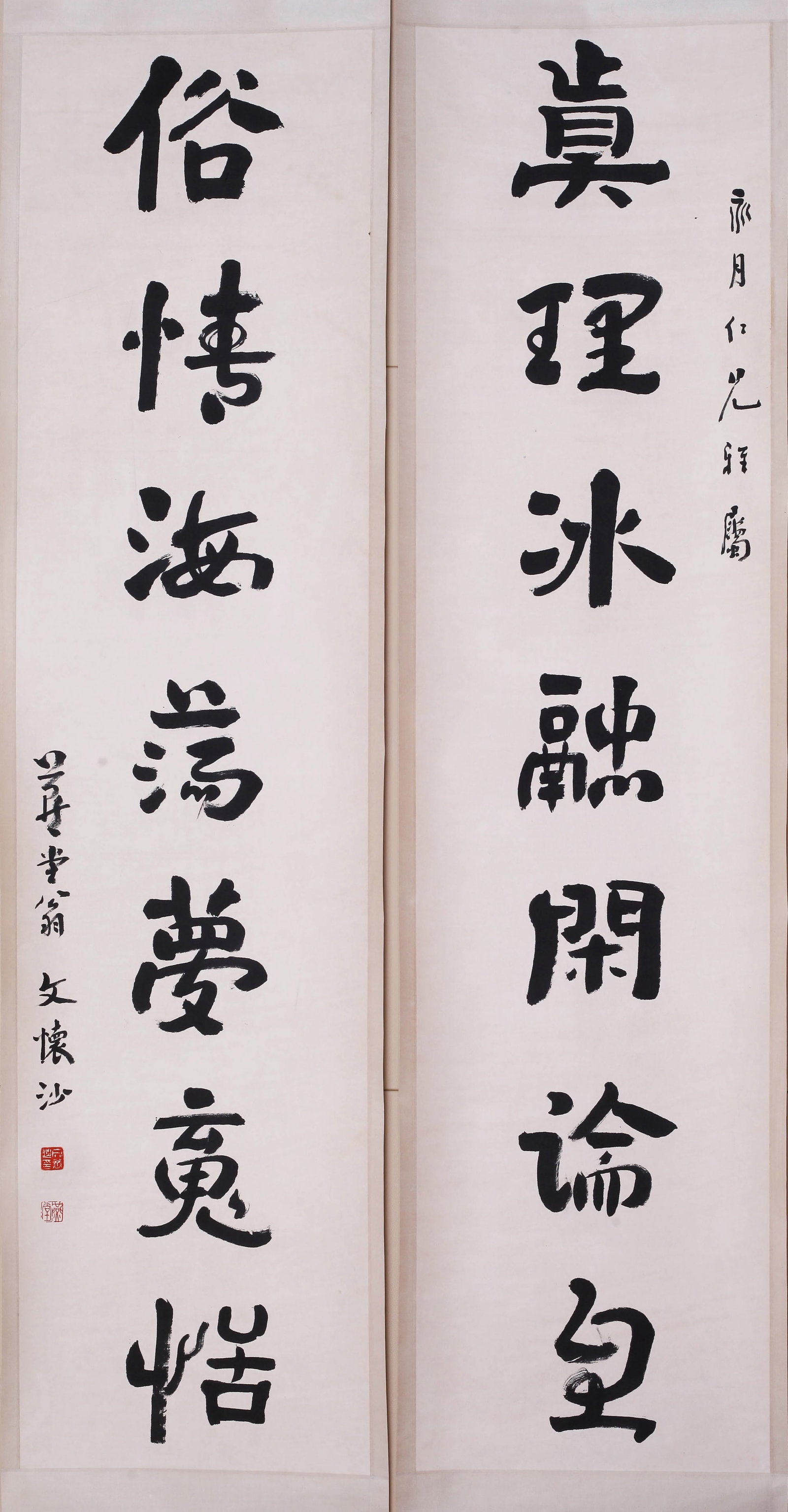 WEN HUAISHA, ATTRIBUTED TO, CALLIGRAPHY COUPLET, HANGING SCROLLS: Attributed to Wen Huaisha. Calligraphy Couplet. Ink on paper, hanging scrolls. 177 x 43 cm (2). Condition: Creases, stains to the mounting and painting.