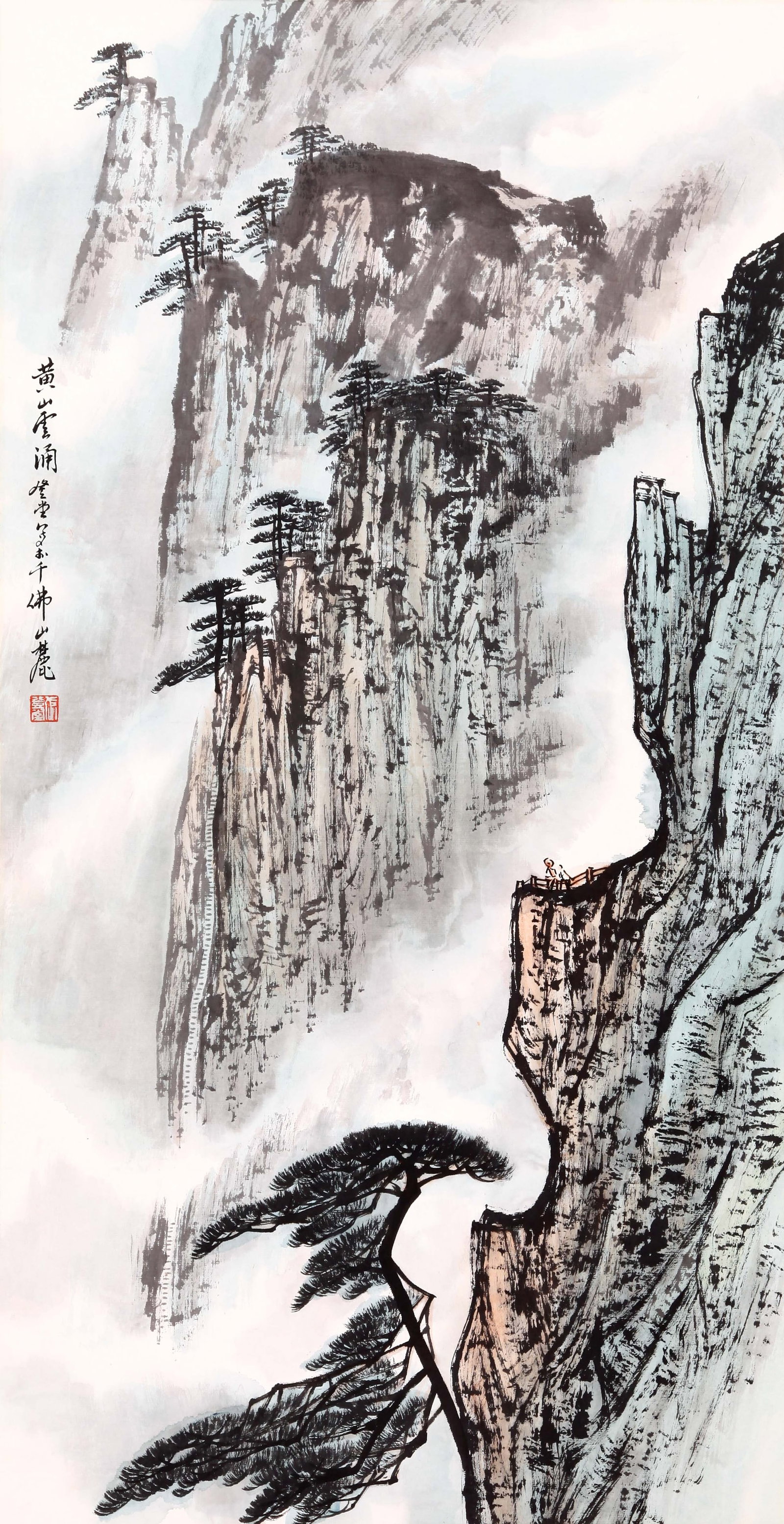 ZHANG DENGTANG, ATTRIBUTED TO, CLOUDS OVER HUANGSHAN, HANGING SCROLL: Attributed to Zhang Dengtang. Clouds Over Huangshan. Ink and color on paper, hanging scroll. 97 x 50 cm. Condition: Creases, stains to the mounting and painting.