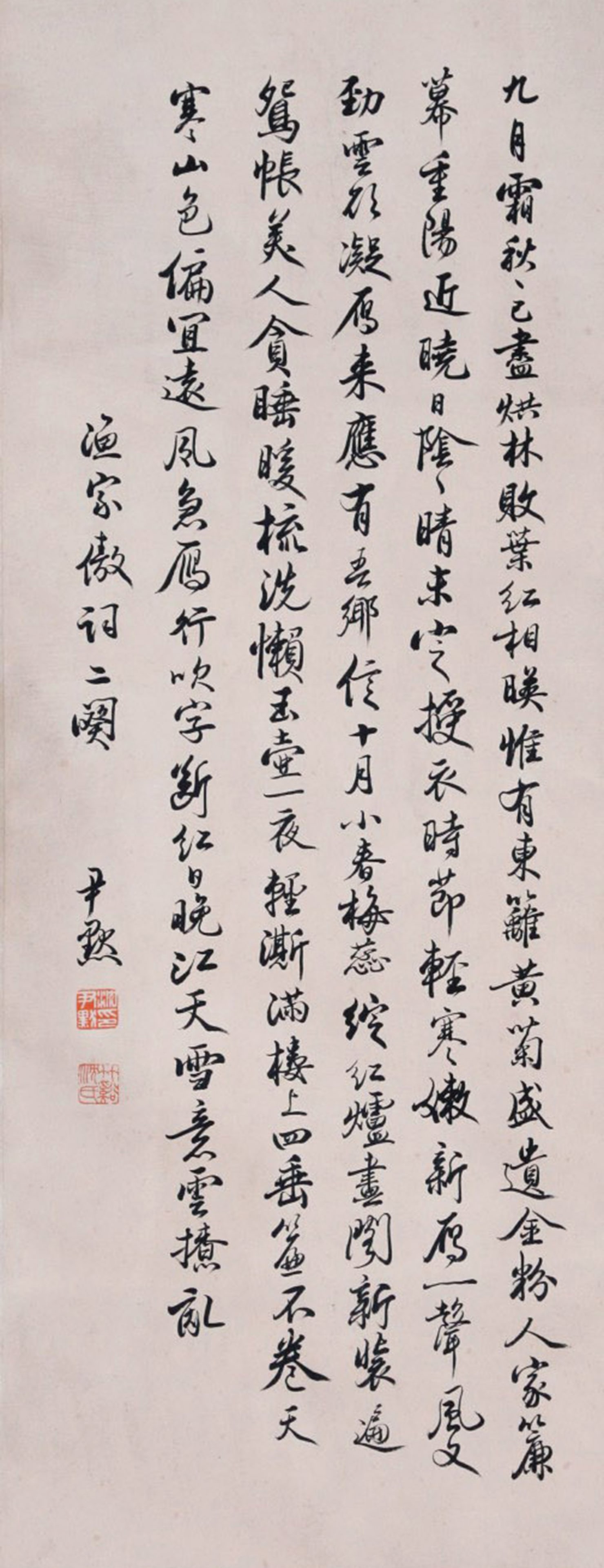 SHEN YINMO, ATTRIBUTED TO, CALLIGRAPHY, HANGING SCROLL (1 of 4)