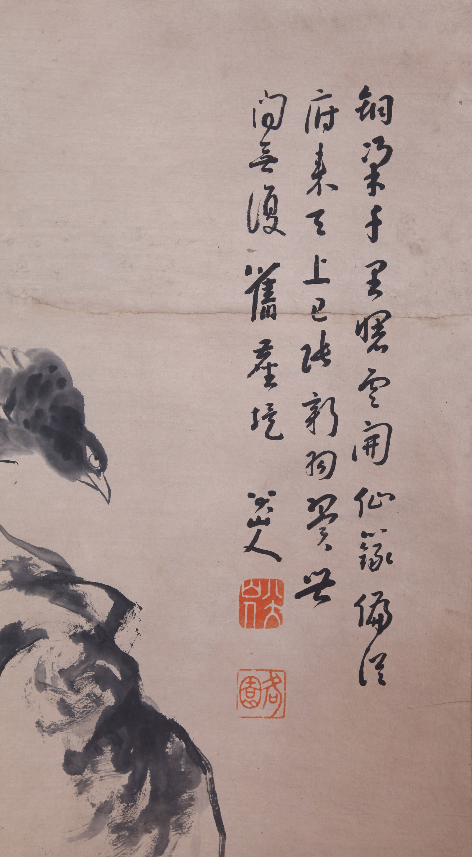 BADA SHANREN, ATTRIBUTED TO, TWO CROWS, HANGING SCROLL - 7