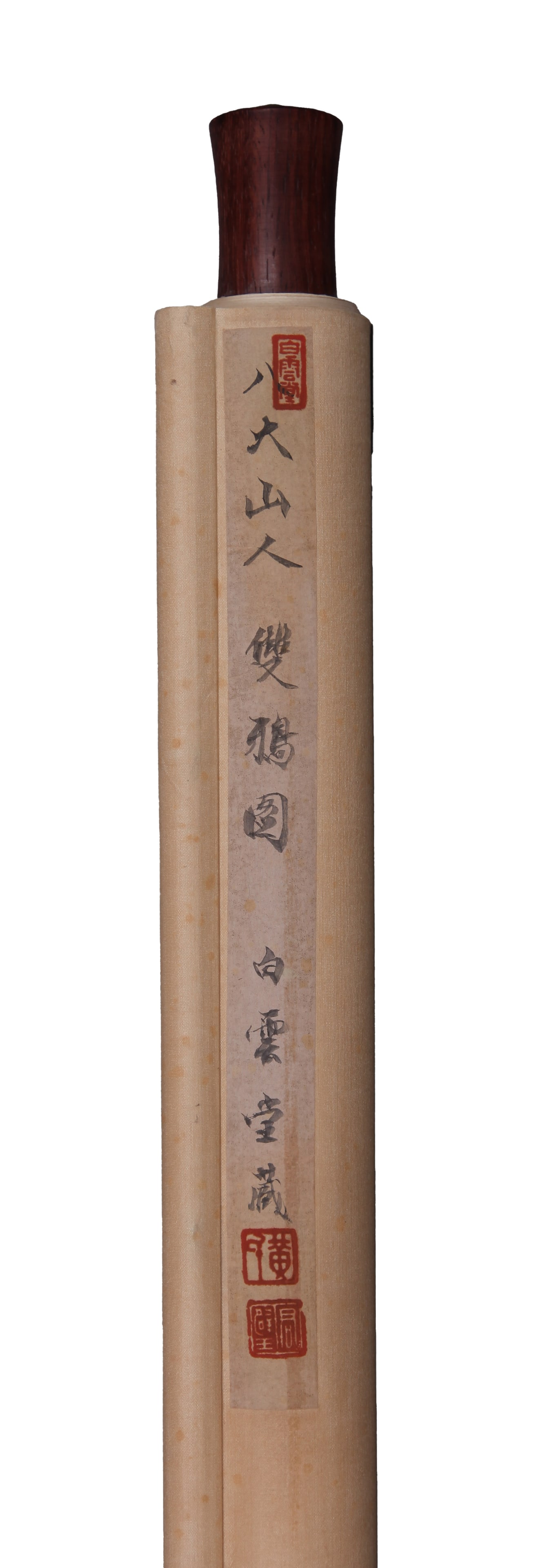 BADA SHANREN, ATTRIBUTED TO, TWO CROWS, HANGING SCROLL - 8