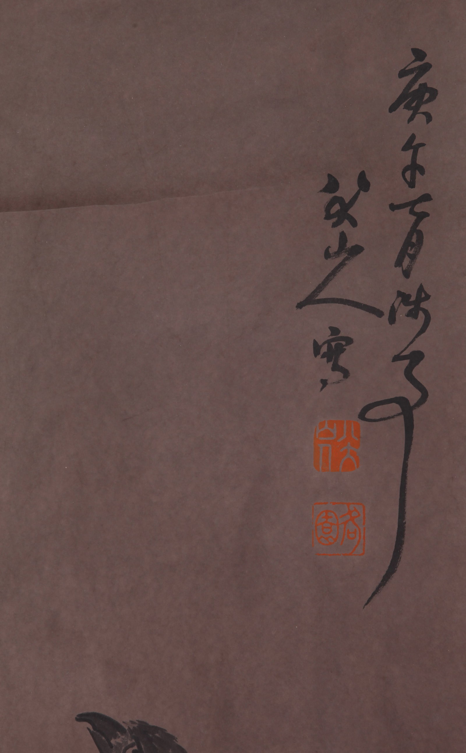 BADA SHANREN, ATTRIBUTED TO, TWO EAGLES, HANGING SCROLL - 11