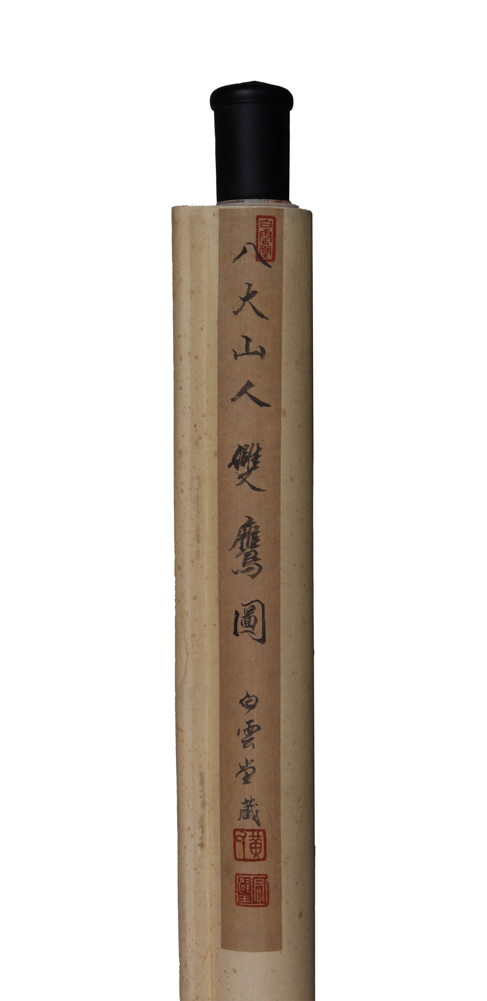 BADA SHANREN, ATTRIBUTED TO, TWO EAGLES, HANGING SCROLL - 12