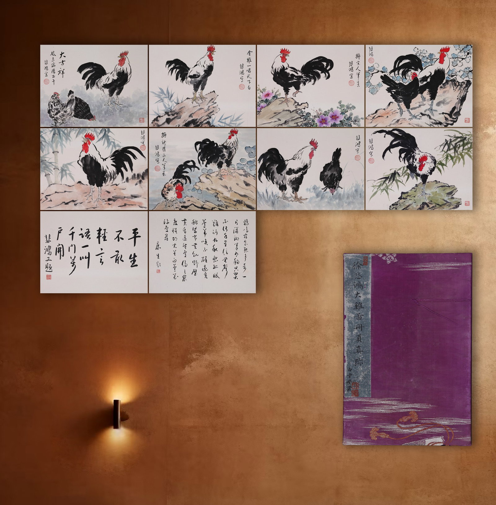 XU BEIHONG (HSU PEI-HUNG), ATTRIBUTED TO, CHICKENS AND CALLIGRAPHY, ALBUM: Attributed to Xu Beihong (Hsu Pei-hung), an album comprising eight paintings of chickens and two calligraphy leaves. On paper. 42 x 56 cm (8). Condition: Stains and foxing to the mounting and painting