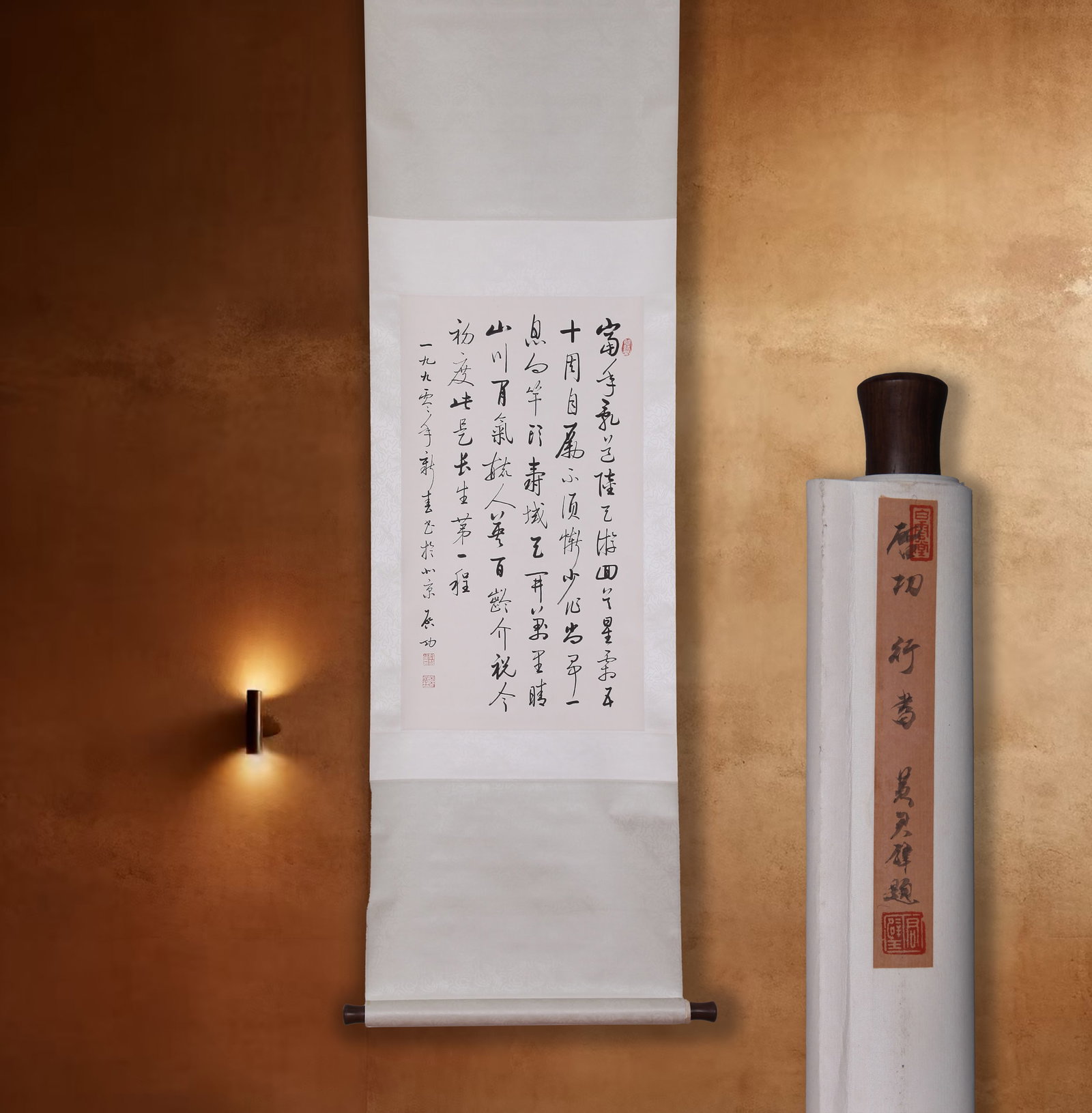 QI GONG, ATTRIBUTED TO, CALLIGRAPHY IN RUNNING SCRIPT, HANGING SCROLL: Attributed to Qi Gong, calligraphy in running script. On paper, hanging scroll. 68.5 x 38.5 cm. Condition: Creases, stains and foxing to the mounting and calligraphy. Note: By repute, from the collect