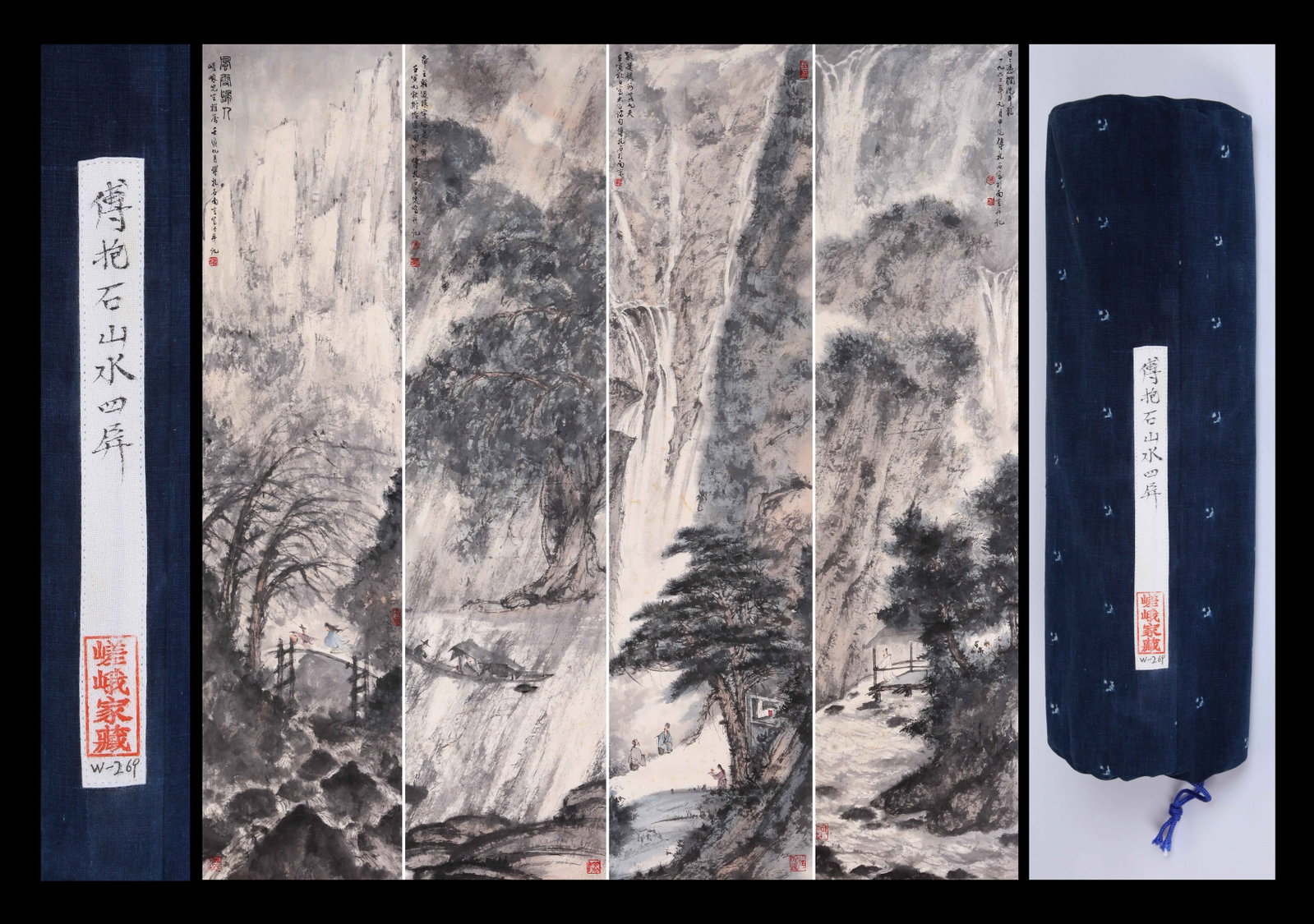 FU BAOSHI (FU PAO-SHIH), ATTRIBUTED TO, LANDSCAPES, SET OF FOUR HANGING SCROLLS (1 of 20)