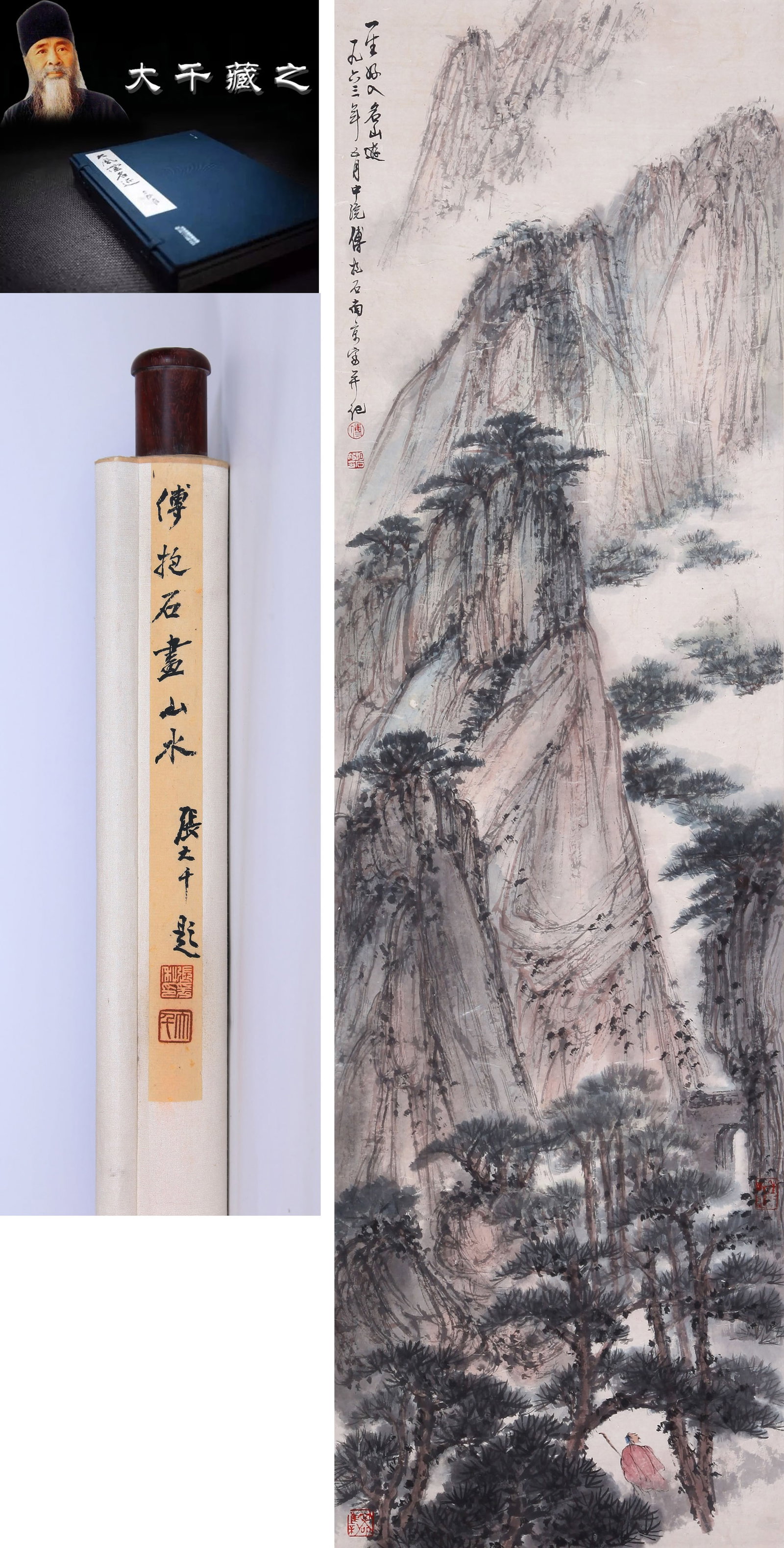 FU BAOSHI (FU PAO-SHIH), ATTRIBUTED TO, TRAVELING AMONG FAMOUS MOUNTAINS, HANGING SCROLL: Attributed to Fu Baoshi (Fu Pao-shih), traveling among famous mountains. On paper, hanging scroll. 130 x 38 cm. Condition: Creases and stains to the mounting and painting. Note: By repute, from the Da