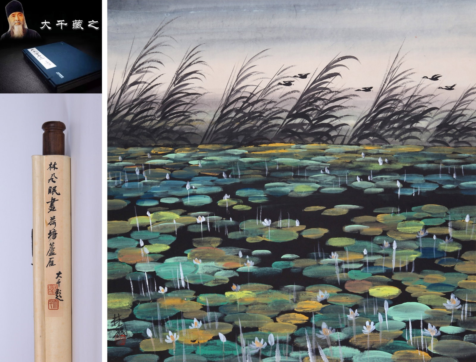 LIN FENGMIAN, ATTRIBUTED TO, GEESE IN A LOTUS POND, HANGING SCROLL: Attributed to Lin Fengmian, geese in a lotus pond. On paper, hanging scroll. 67 x 67 cm. Condition: Creases and stains to the mounting and painting. Note: By repute, from the Dafengtang collection.