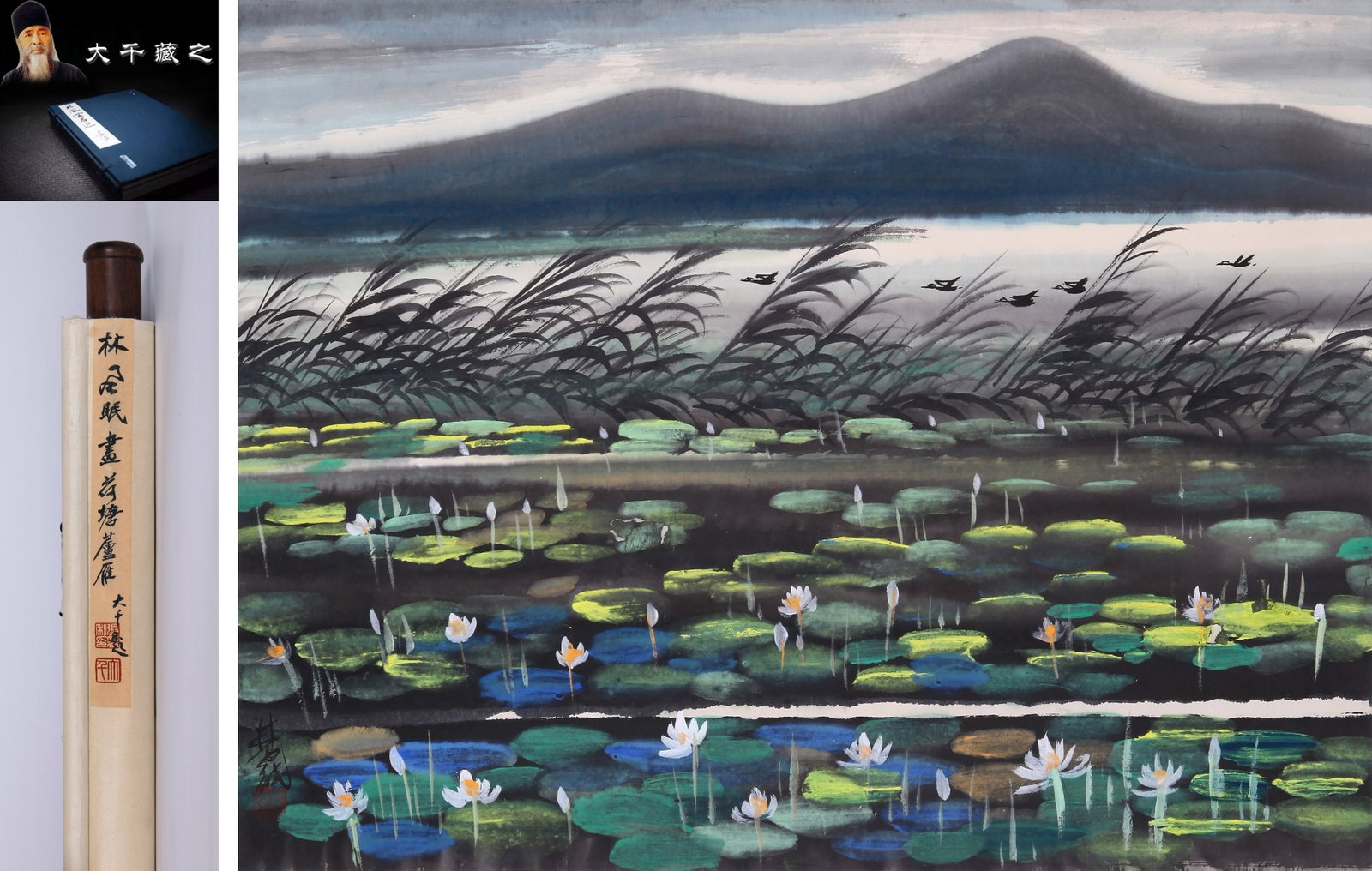 LIN FENGMIAN, ATTRIBUTED TO, GEESE IN A LOTUS POND, HANGING SCROLL