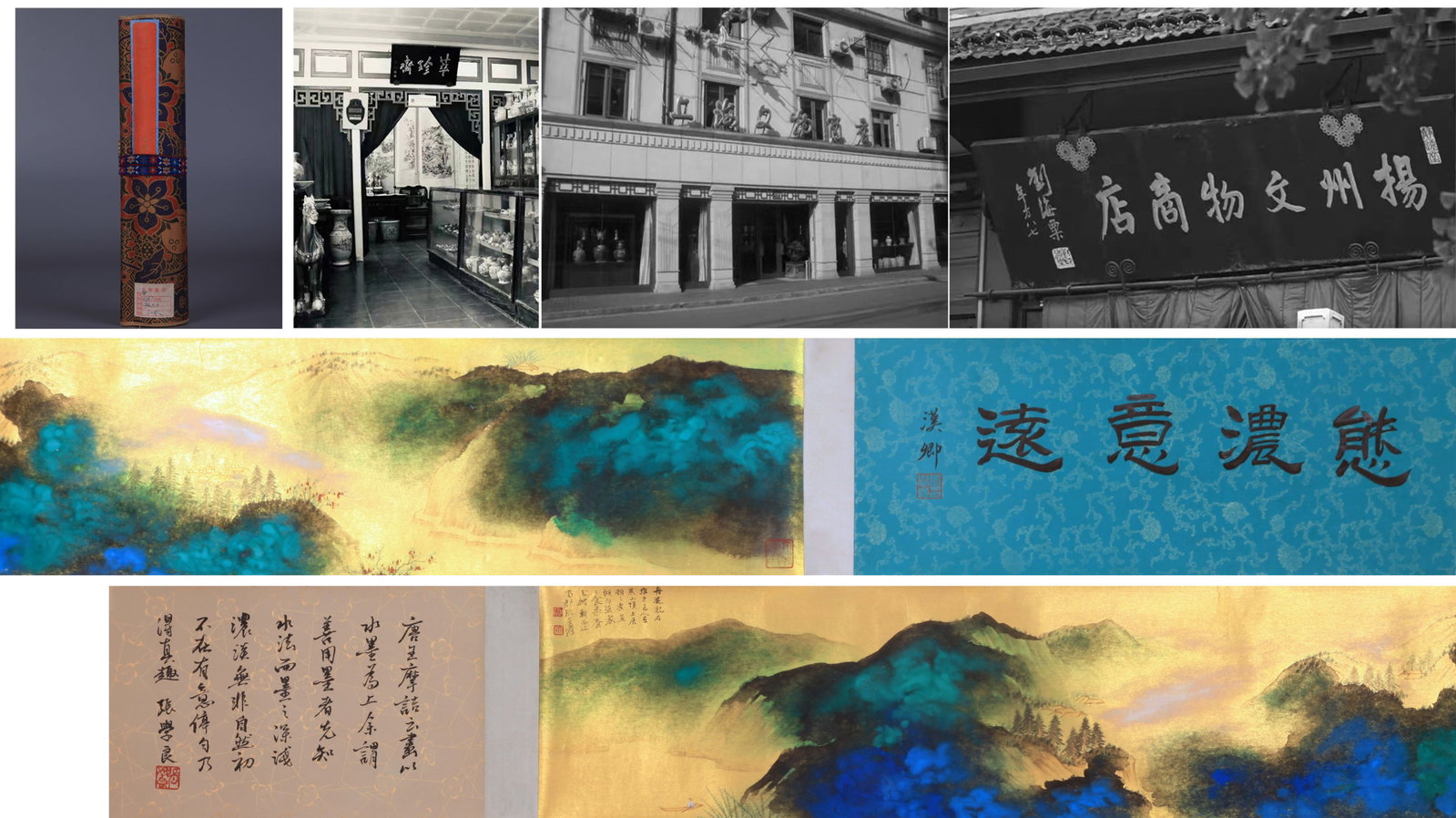 ZHANG DAQIAN (CHANG DAI-CHIEN), ATTRIBUTED TO, GOLD-HIGHLIGHTED BLUE-AND-GREEN LANDSCAPE, HANDSCROLL