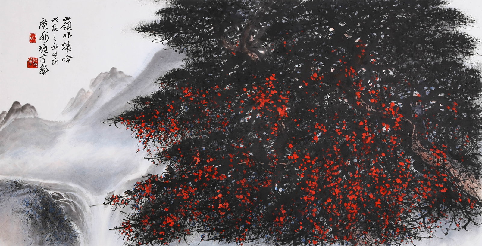 LI XIONGCAI, ATTRIBUTED TO, GIBBONS CALLING BEYOND THE RIDGE, MOUNTED FOR FRAMING: Attributed to Li Xiongcai, gibbons calling beyond the ridge. On paper, mounted for framing. 68 x 133 cm.