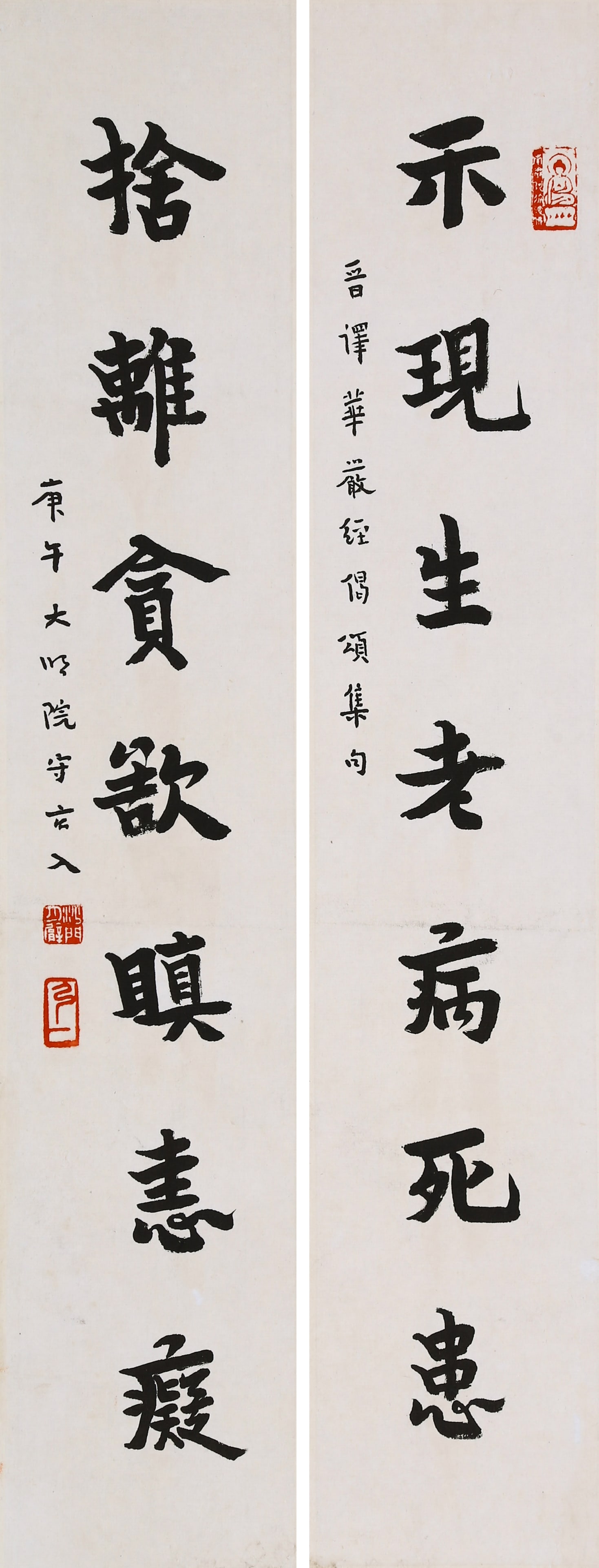 HONGYI, ATTRIBUTED TO, SEVEN-CHARACTER CALLIGRAPHIC COUPLET, PAIR OF PANELS (1 of 6)