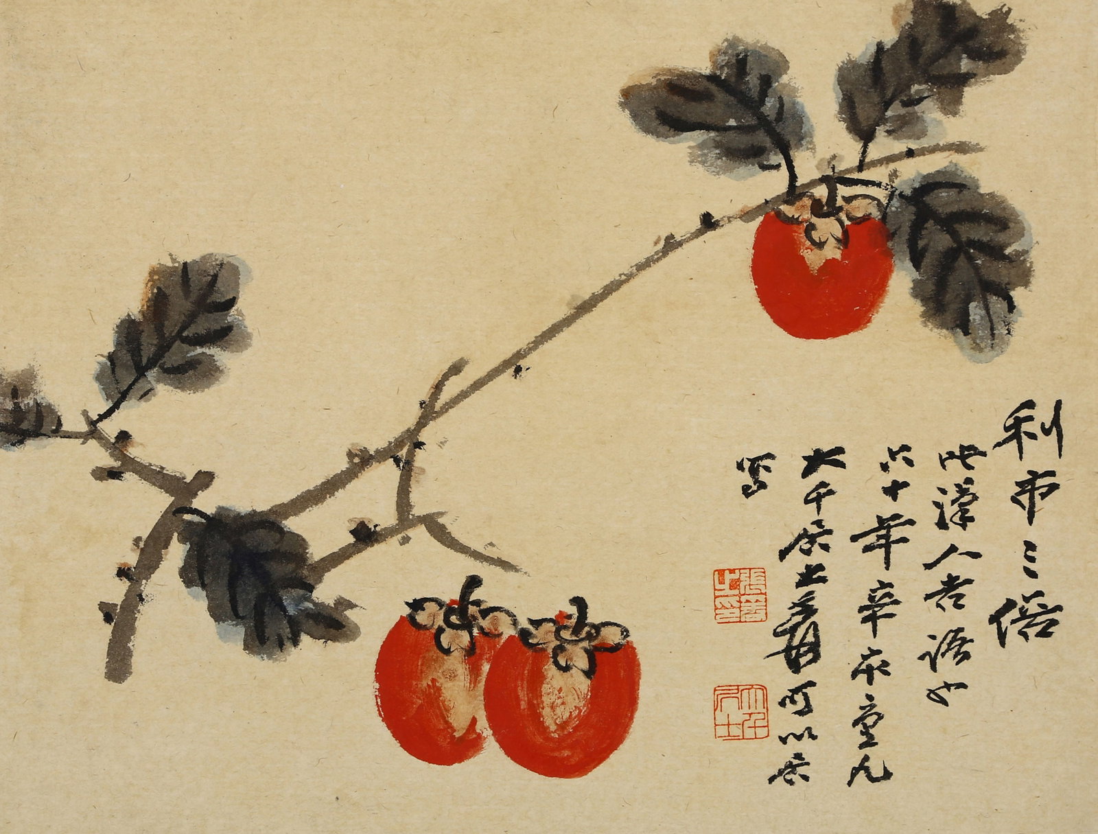 ZHANG DAQIAN (CHANG DAI-CHIEN), ATTRIBUTED TO, THREE PERSIMMONS, MOUNTED FOR FRAMING (1 of 5)