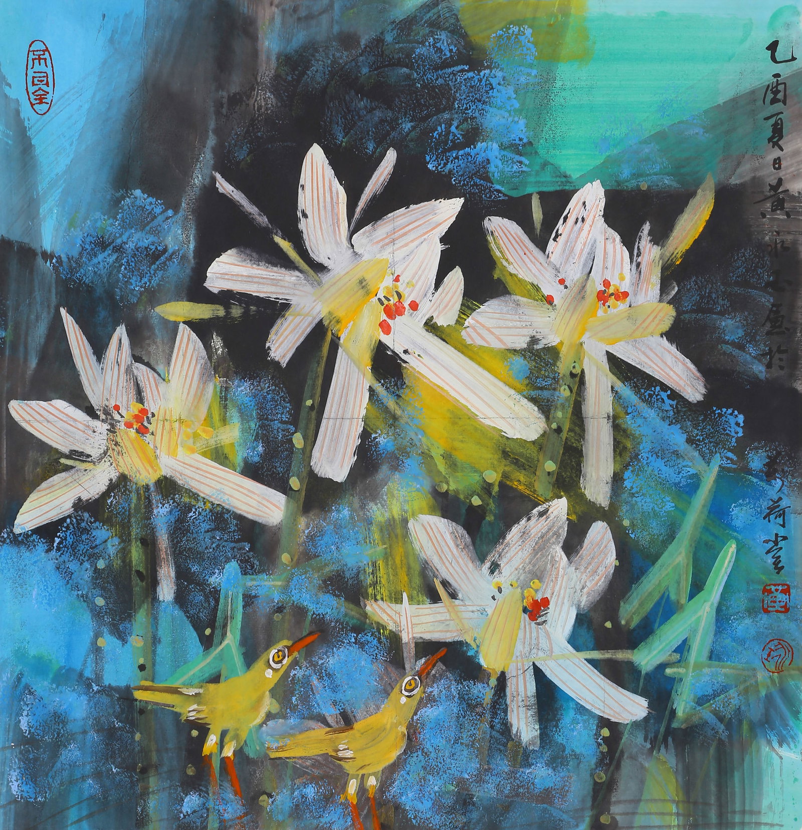 HUANG YONGYU, ATTRIBUTED TO, LOTUS, MOUNTED FOR FRAMING: Attributed to Huang Yongyu, lotus. On paper, mounted for framing. 67 x 68 cm.