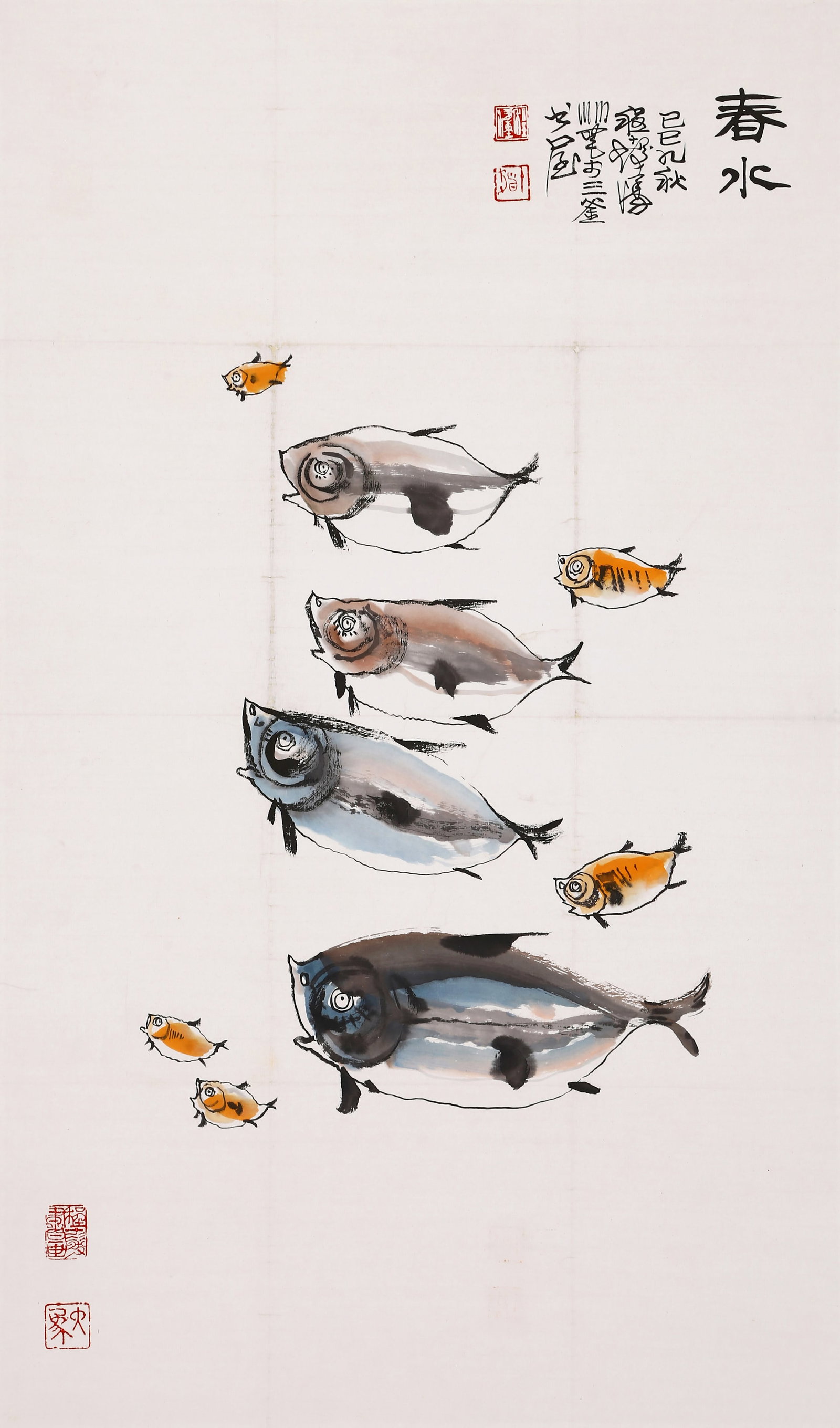 CHENG SHIFA, ATTRIBUTED TO, FISH, MOUNTED FOR FRAMING (1 of 5)