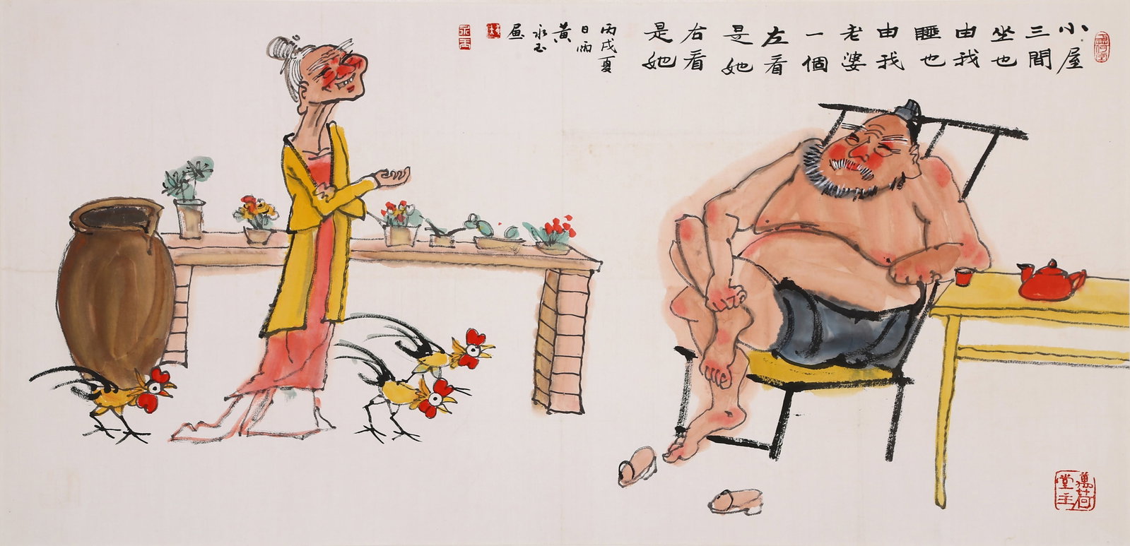 HUANG YONGYU, ATTRIBUTED TO, FIGURE SCENE, MOUNTED FOR FRAMING