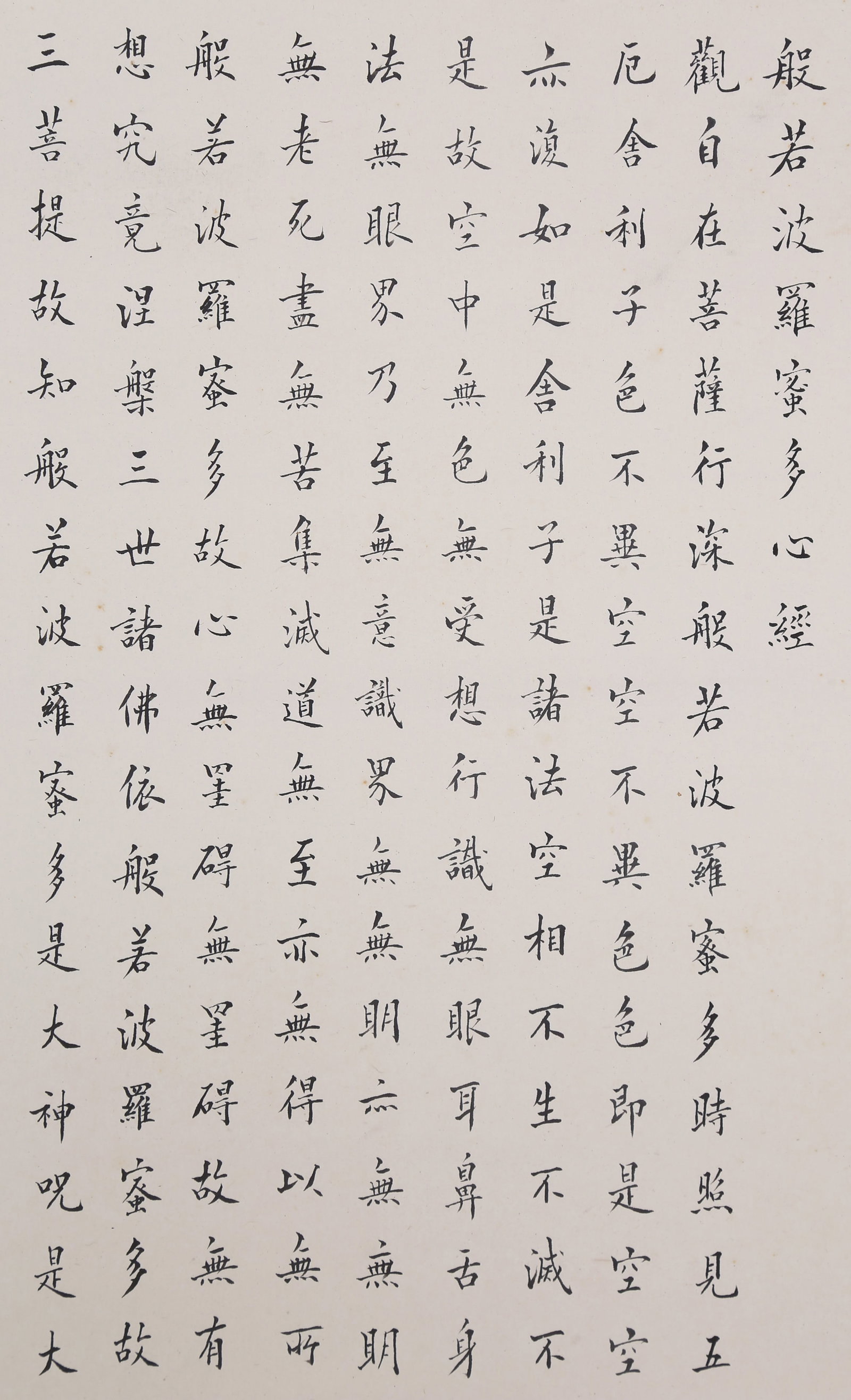 CHEN BAOCHEN, ATTRIBUTED TO, CALLIGRAPHY IN REGULAR SCRIPT, MOUNTED FOR FRAMING - 2