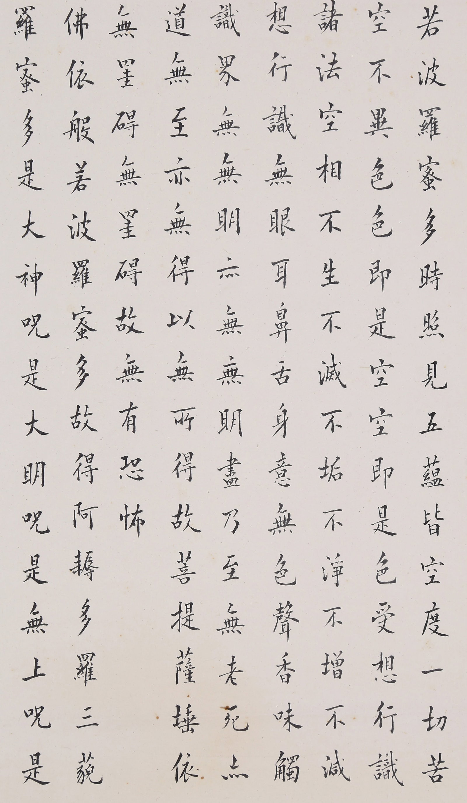 CHEN BAOCHEN, ATTRIBUTED TO, CALLIGRAPHY IN REGULAR SCRIPT, MOUNTED FOR FRAMING - 3