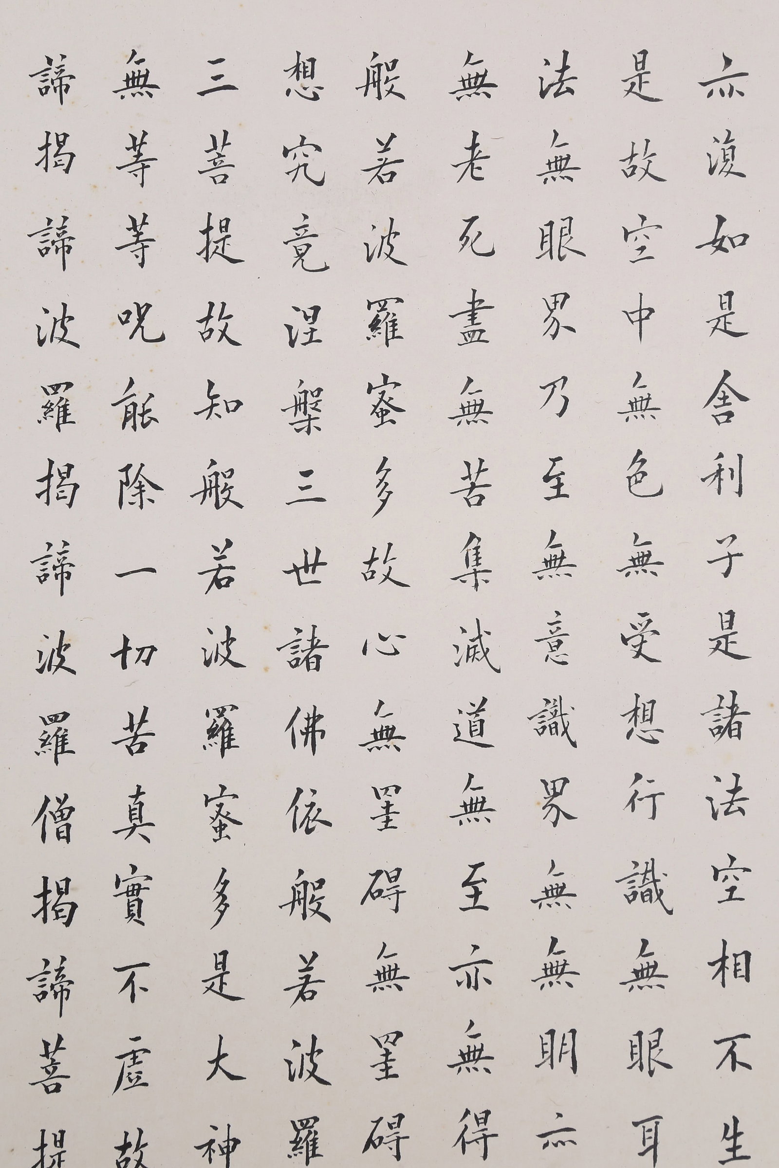 CHEN BAOCHEN, ATTRIBUTED TO, CALLIGRAPHY IN REGULAR SCRIPT, MOUNTED FOR FRAMING - 4