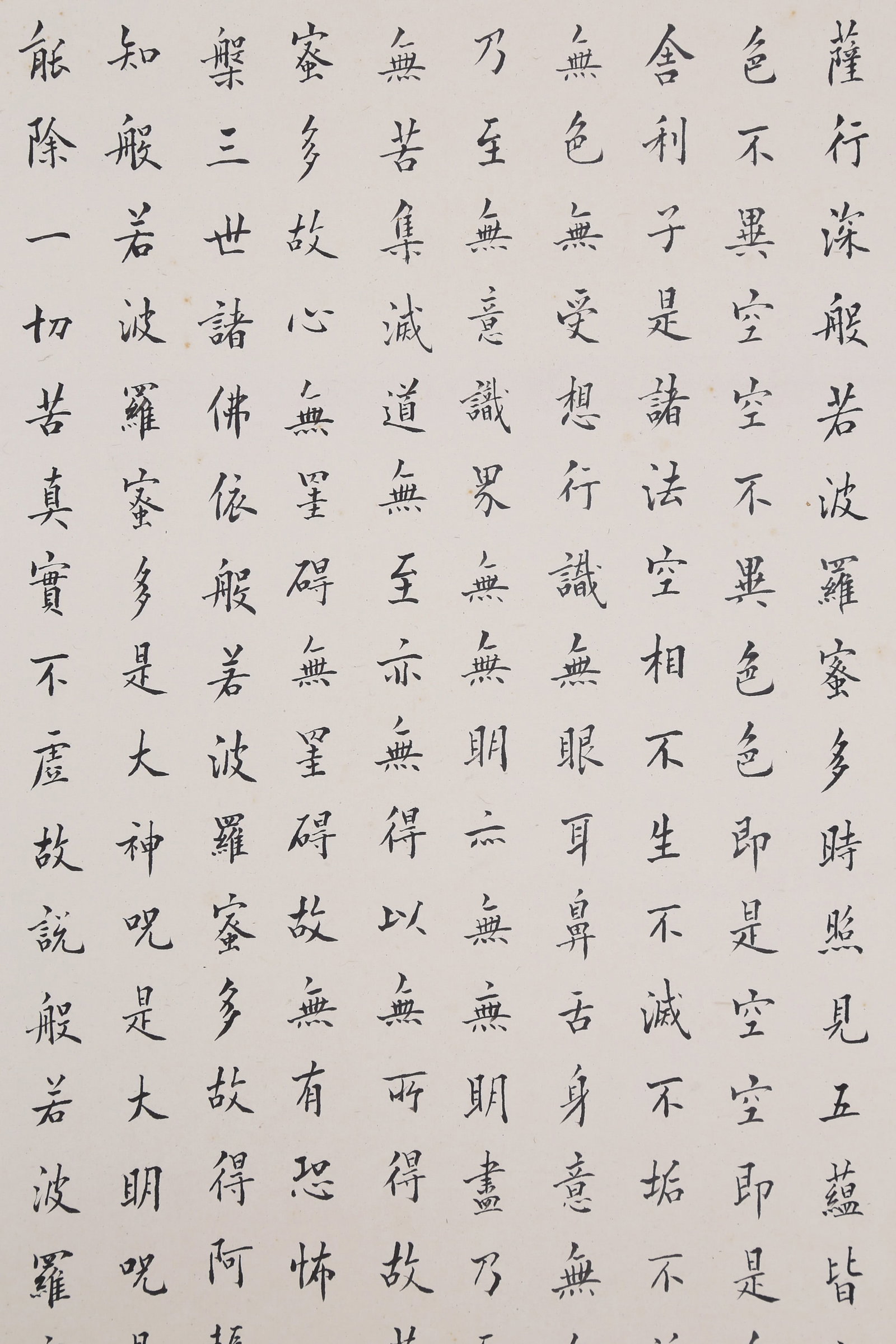 CHEN BAOCHEN, ATTRIBUTED TO, CALLIGRAPHY IN REGULAR SCRIPT, MOUNTED FOR FRAMING - 5