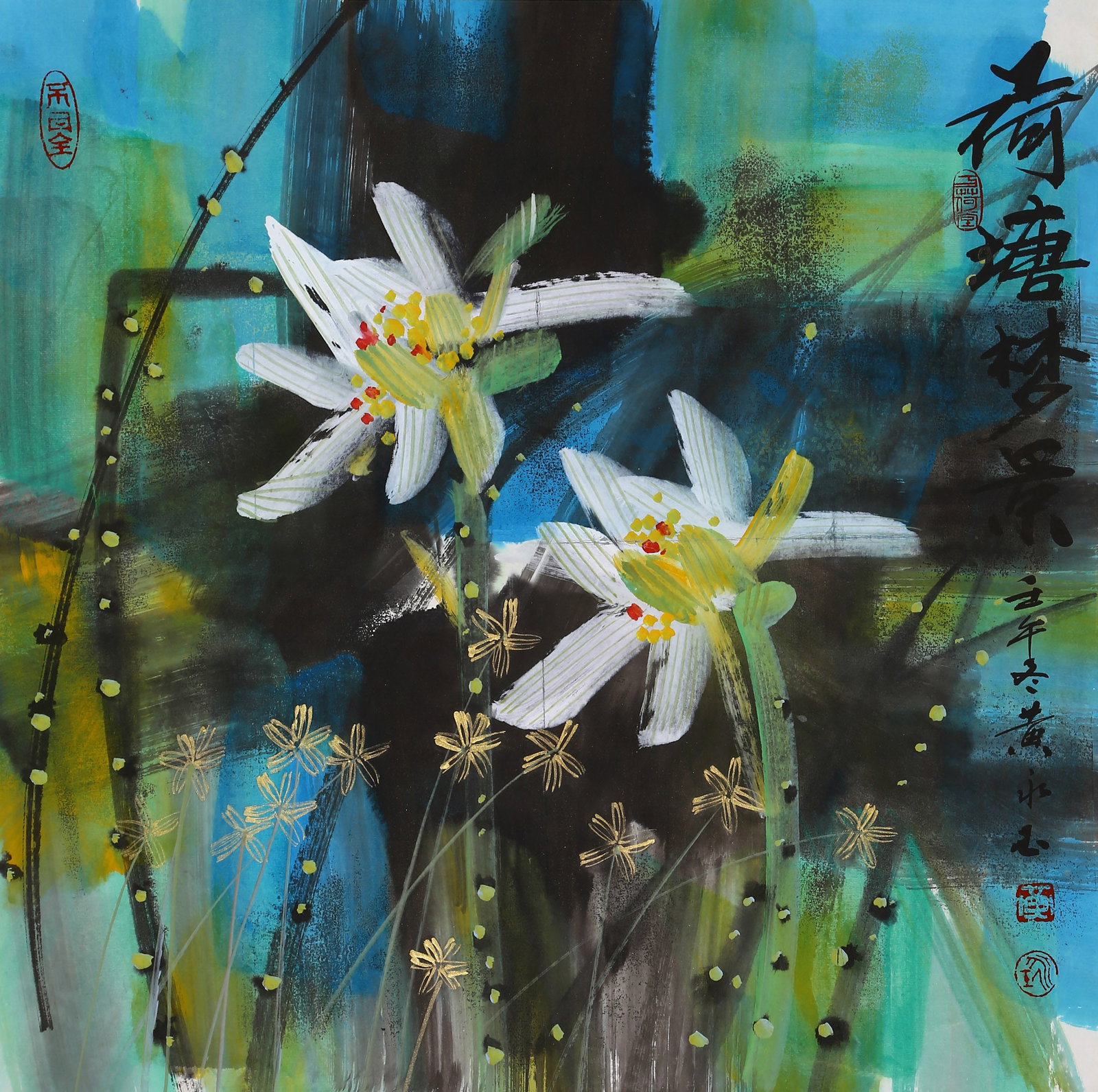 HUANG YONGYU, ATTRIBUTED TO, LOTUS POND, MOUNTED FOR FRAMING (1 of 7)
