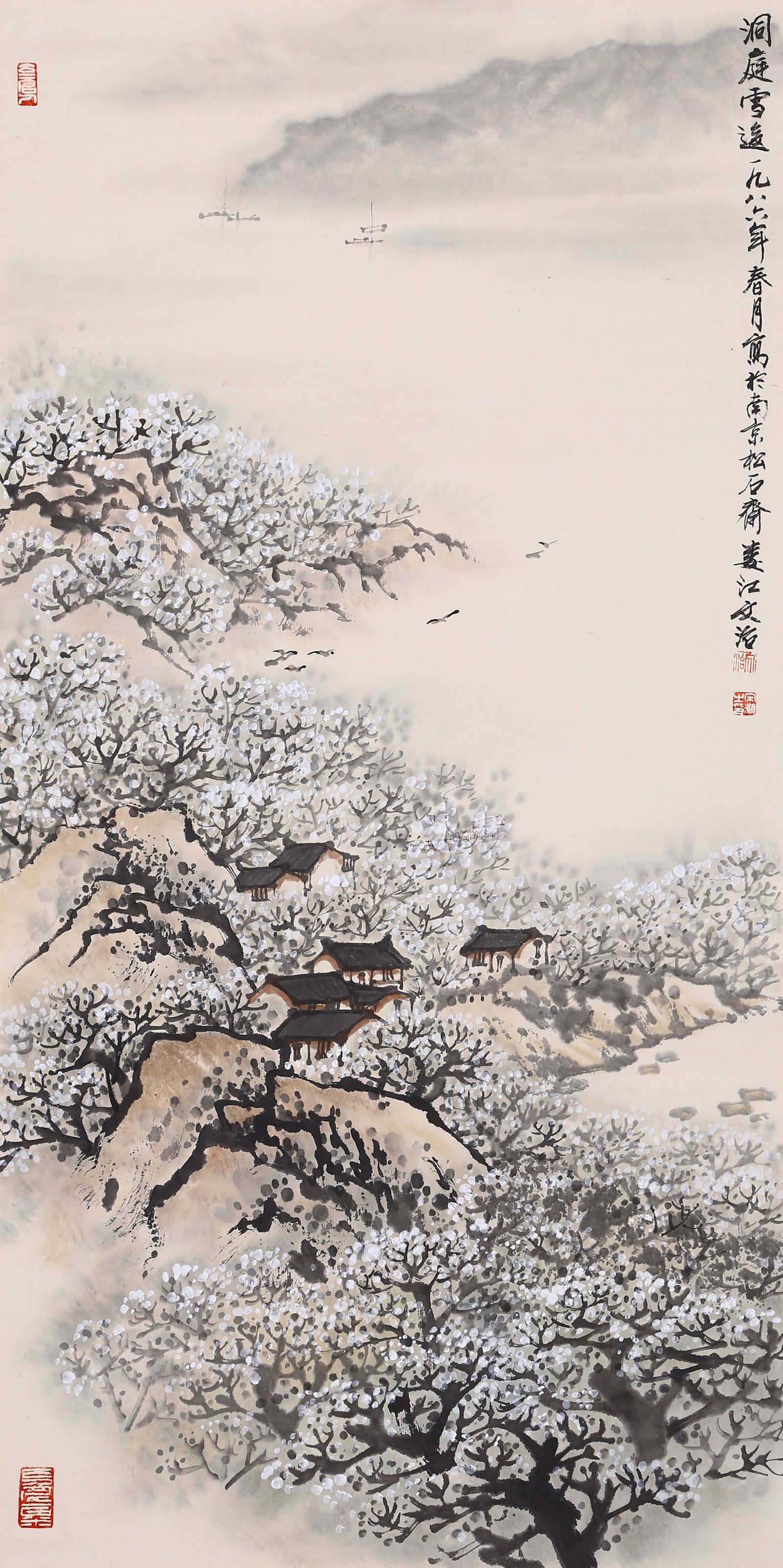 SONG WENZHI, ATTRIBUTED TO, DONGTING LAKE AFTER SNOW, MOUNTED FOR FRAMING (1 of 7)