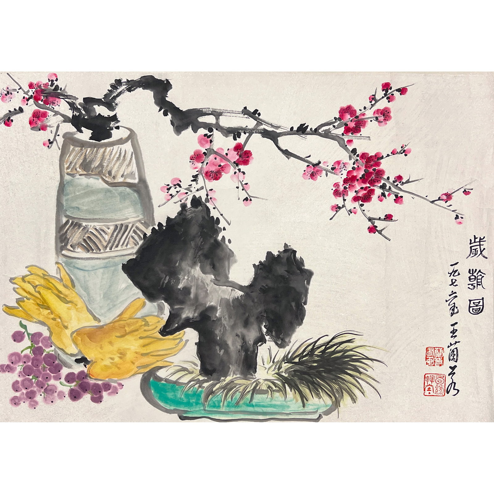 WANG LANRUO (1911-2015), ATTRIBUTED TO, CHINESE PAINTING OF FLOWER AND FRUIT: Attributed to Wang Lanruo (1911-2015), Chinese painting of flower and fruit. Ink and color on paper, mounted. Image: 24.61"h x 17.52"w (62.5 x 44.5 cm)