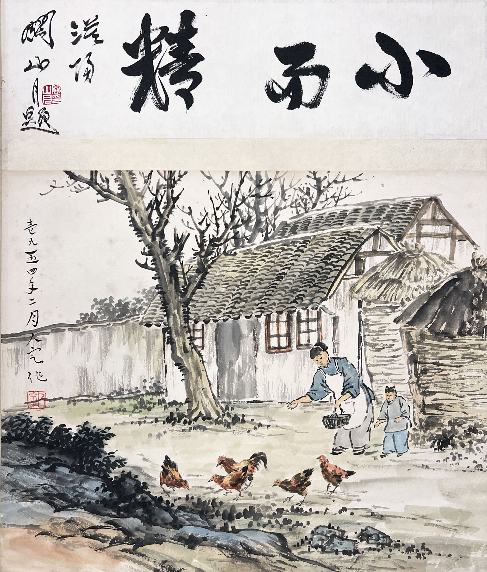 ANONYMOUS, CHINESE PAINTING OF GARDEN AND CALLIGRAPHY (1 of 7)