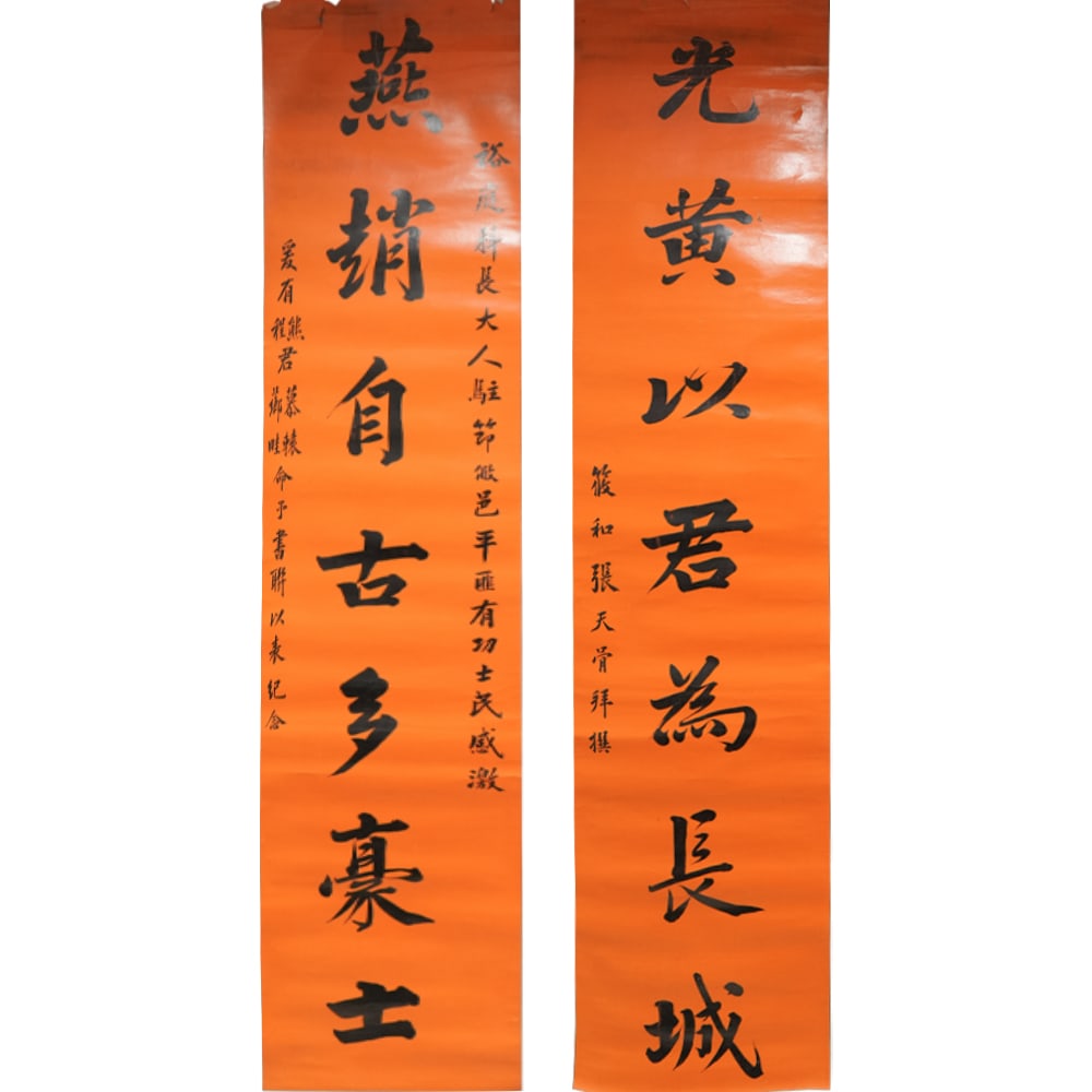 (LOT OF 2) ZHANG TIANGU (19TH/20TH CENTURY), CHINESE CALLIGRAPHY SCROLL COUPLET: (lot of 2) Zhang Tiangu (19th/20th century), Chinese calligraphy scroll couplet. Ink on waxed paper, mounted as hanging scrolls. 65.35"h x 14.57"w (166 x 37 cm) Provenance: Property of an estate in We