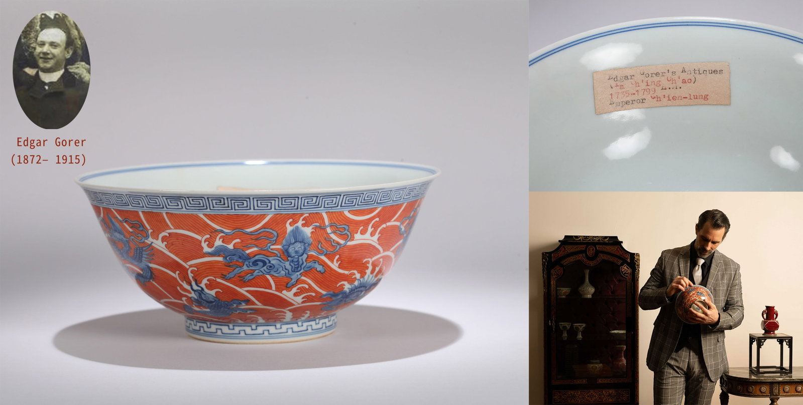 A BLUE-AND-WHITE AND IRON-RED 'EIGHT SEA CREATURES' BOWL: A blue-and-white and iron-red bowl decorated with the Eight Sea Creatures. Diameter 22 cm, height 9.5 cm.
