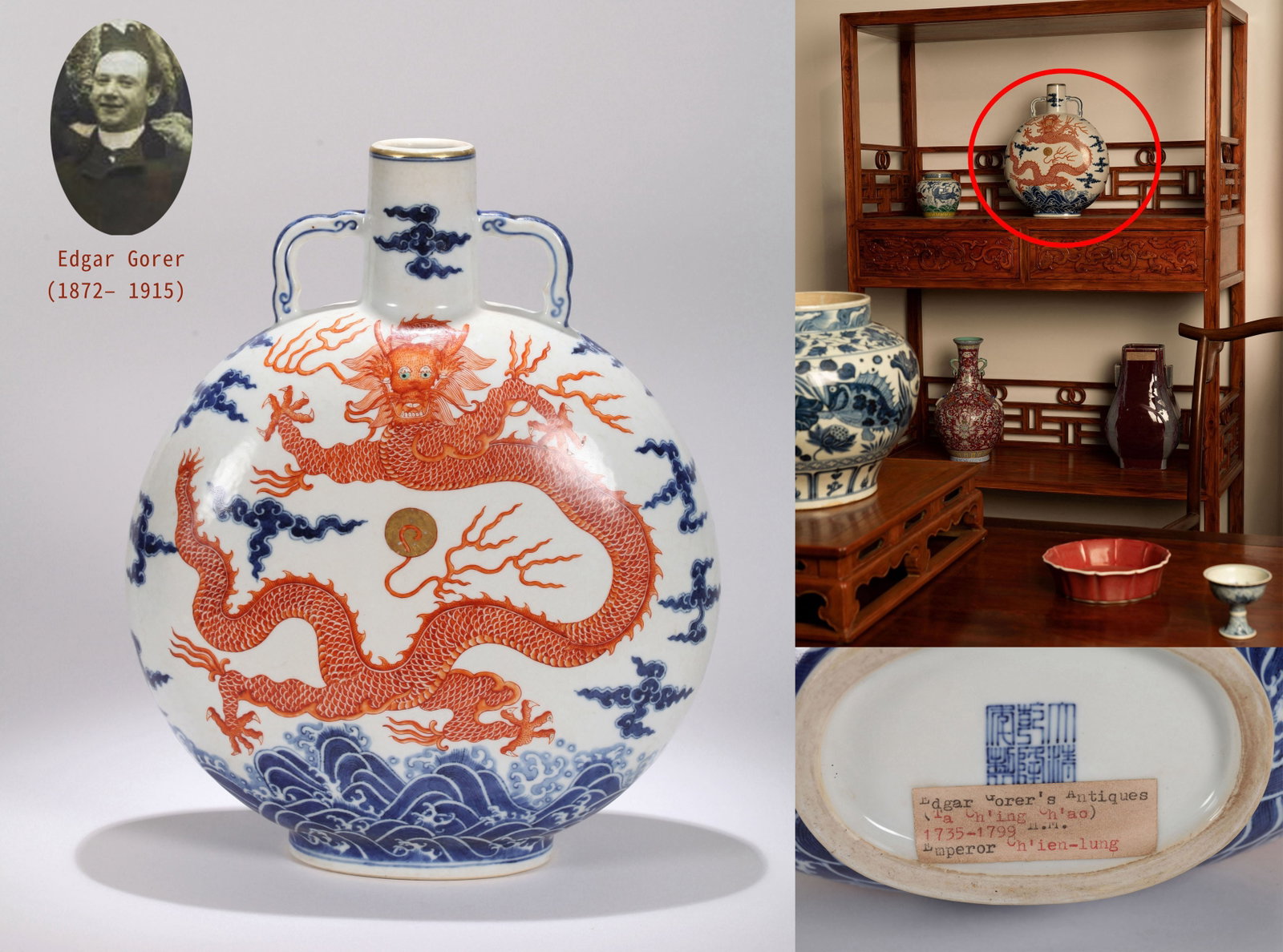 A BLUE-AND-WHITE AND IRON-RED MOONFLASK WITH WAVE DESIGN (1 of 11)