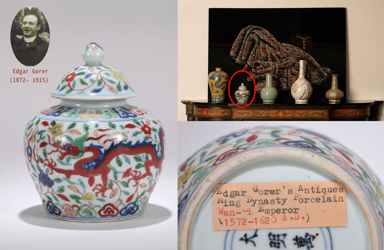 A WUCAI 'TWO DRAGONS AND FLAMING PEARL' JAR AND COVER: A wucai jar and cover decorated with two dragons pursuing a flaming pearl. Height 16 cm.