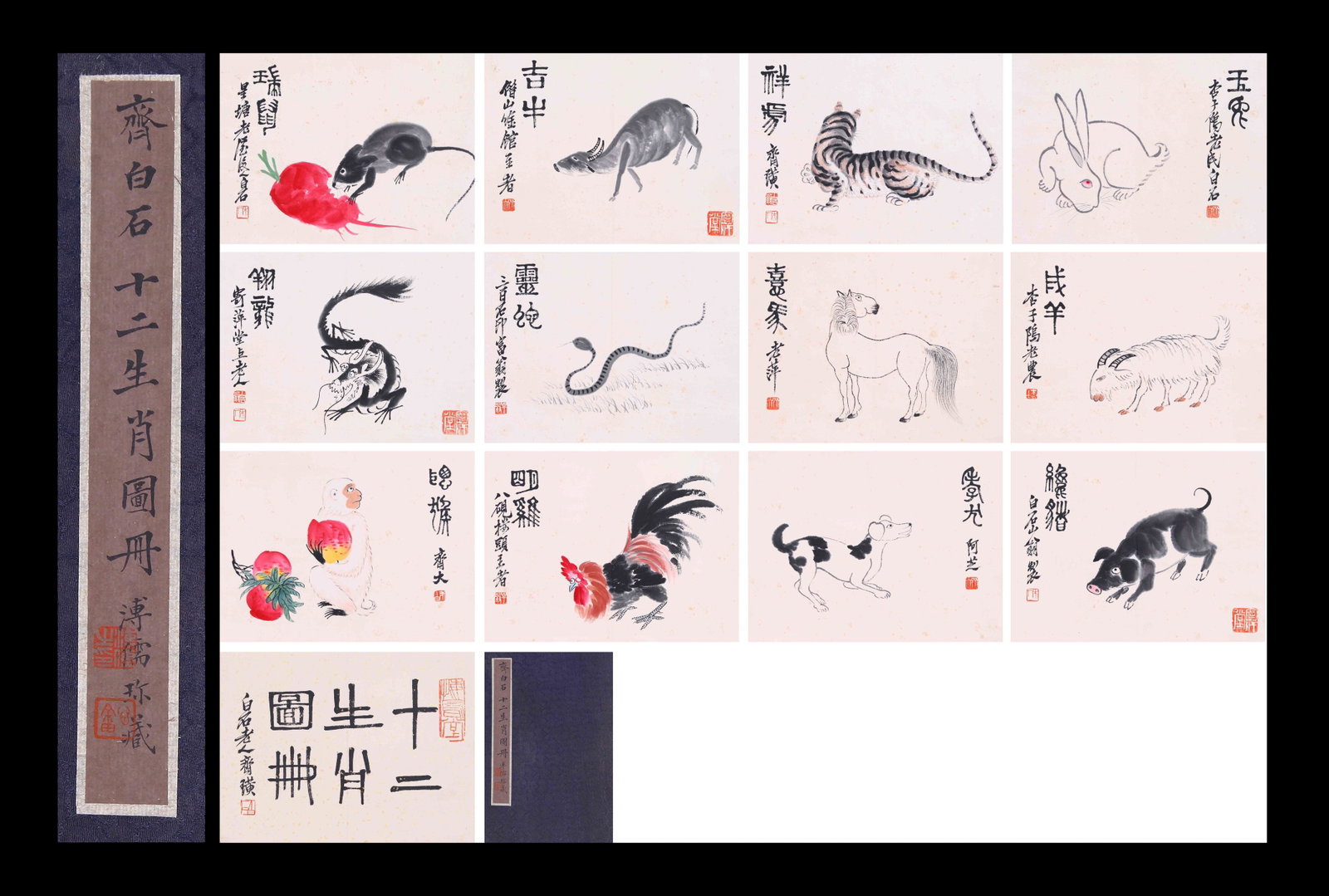 QI BAISHI (CHI PAI-SHIH), ATTRIBUTED TO, TWELVE ZODIAC ANIMALS, ALBUM OF TWELVE LEAVES: Attributed to Qi Baishi (Chi Pai-shih). Twelve Zodiac Animals. Ink and color on paper, album of twelve leaves. 23.5 x 32 cm(12). Condition: Creases, stains and foxing to the mounting and painting. Not