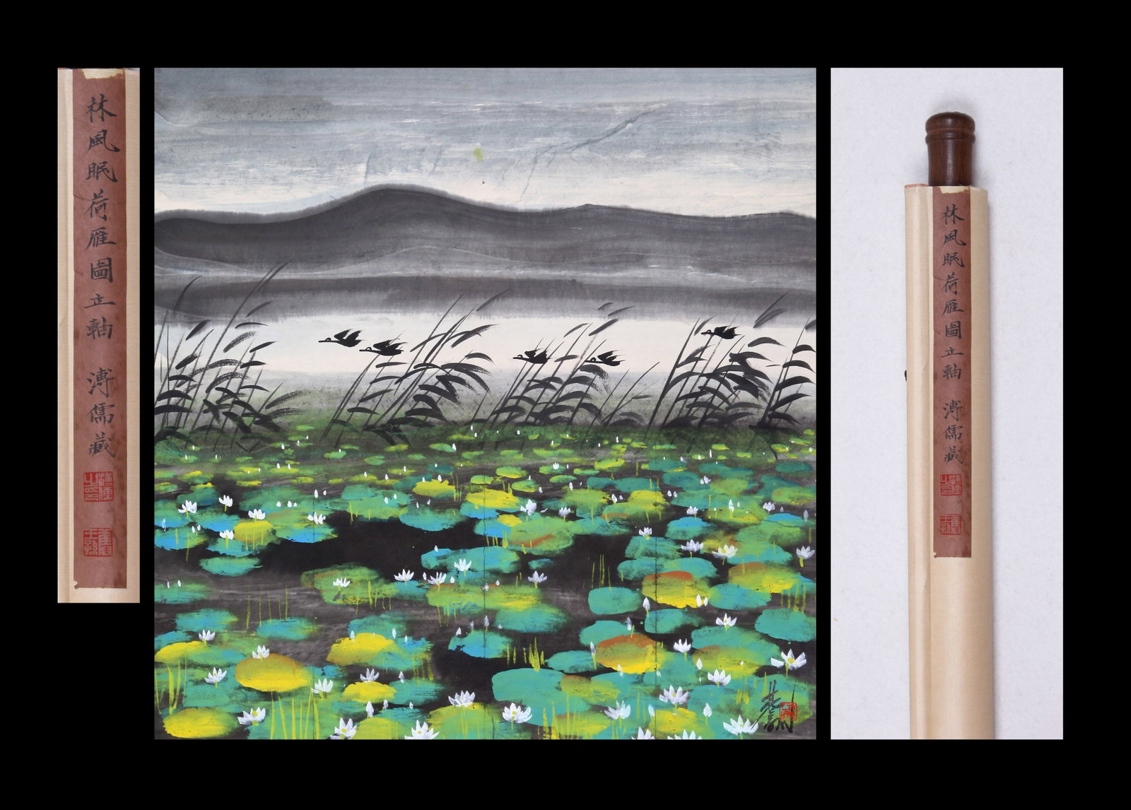 LIN FENGMIAN, ATTRIBUTED TO, GEESE IN LOTUS POND, HANGING SCROLL: Attributed to Lin Fengmian. Geese in a lotus pond. Ink and color on paper, hanging scroll. 68 x 67 cm. Condition: Creases and stains to the mounting and painting. Note: By repute, from the collection 