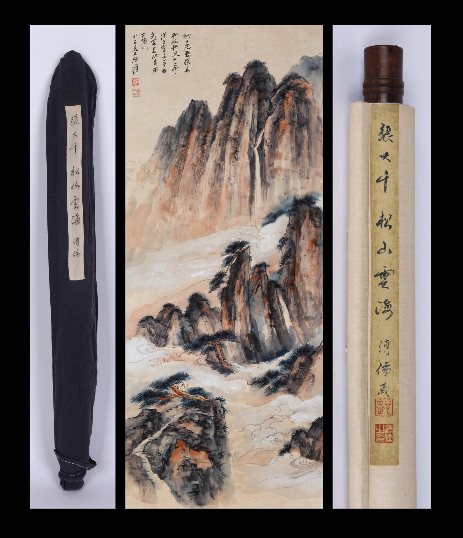 ZHANG DAQIAN (CHANG DAI-CHIEN), ATTRIBUTED TO, PINE MOUNTAINS AND SEA OF CLOUDS, HANGING SCROLL: Attributed to Zhang Daqian (Chang Dai-chien). Pine mountains and sea of clouds. Ink and color on paper, hanging scroll. 121 x 50 cm. Condition: Creases, stains and foxing to the mounting and