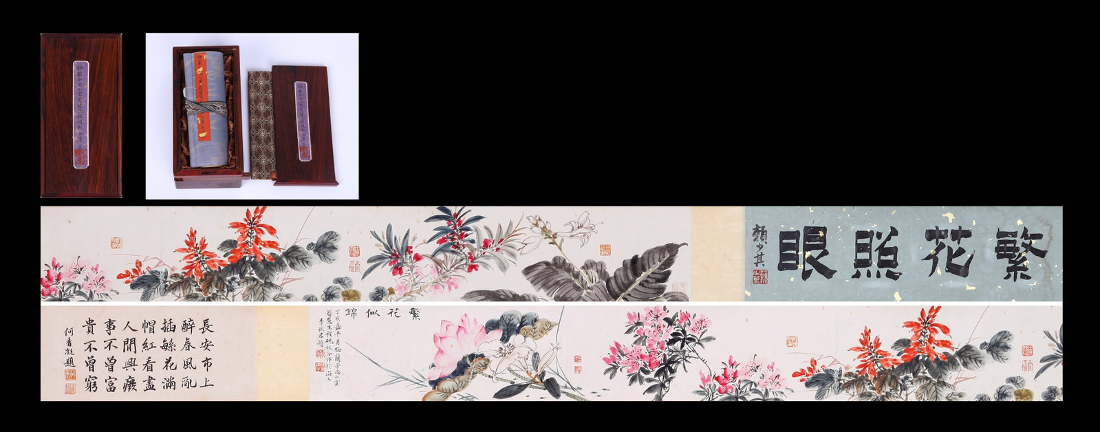 MEI LANFANG, SHANG XIAOYUN, CHENG YANQIU AND XUN HUISHENG, ATTRIBUTED TO, FLOWERS IN BLOOM,: Attributed to Mei Lanfang, Shang Xiaoyun, Cheng Yanqiu and Xun Huisheng. Flowers in bloom. Ink and color on paper, handscroll. 13 x 138 cm. Condition: Creases, stains and foxing to the mounting and pa