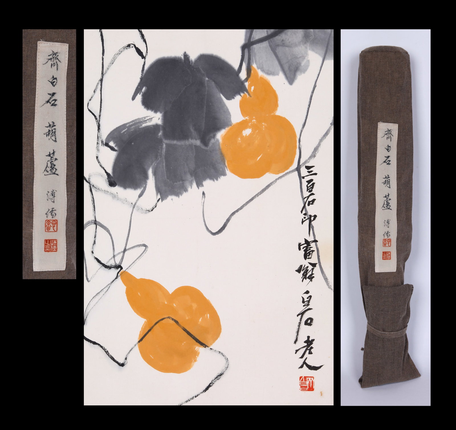 QI BAISHI (CHI PAI-SHIH), ATTRIBUTED TO, GOURDS, MOUNTED FOR FRAMING: Attributed to Qi Baishi (Chi Pai-shih). Gourds. Ink and color on paper, mounted for framing. 67 x 44.5 cm. Condition: Creases, stains and foxing to the mounting and painting. Note: By repute, from the