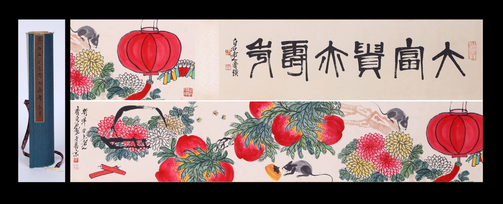 QI BAISHI (CHI PAI-SHIH), ATTRIBUTED TO, PEACHES, CHRYSANTHEMUMS AND MICE, HANDSCROLL: Attributed to Qi Baishi (Chi Pai-shih). Peaches, chrysanthemums and mice. Ink and color on paper, handscroll. 33.5 x 177 cm. Condition: Creases, stains and foxing to the mounting and painting. Note:
