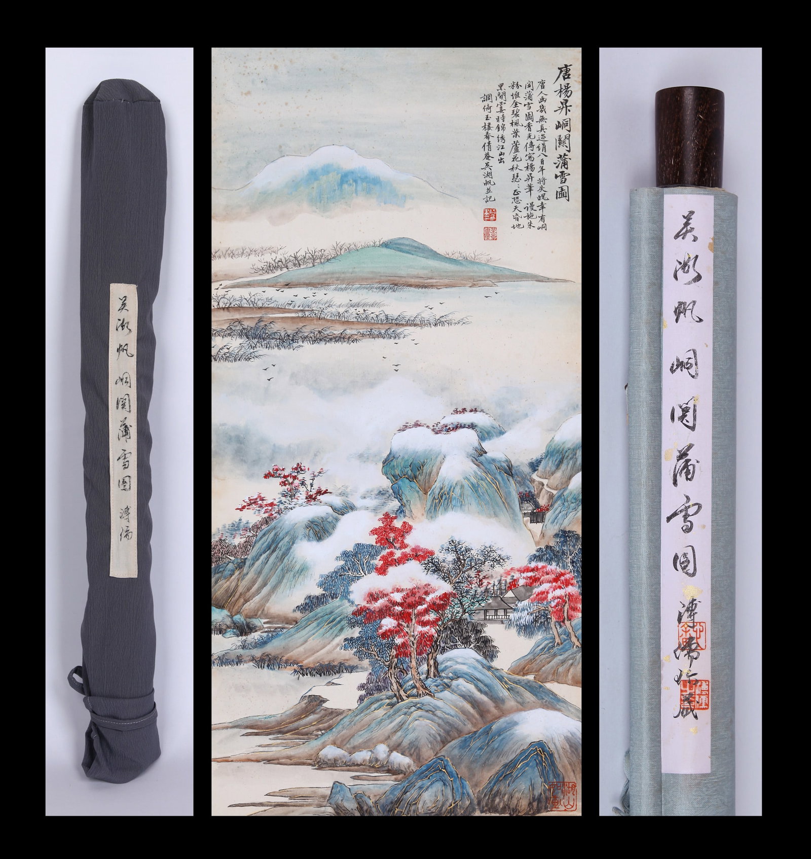 WU HUFAN, ATTRIBUTED TO, SNOW AT DONGGUAN, HANGING SCROLL: Attributed to Wu Hufan. Snow at Dongguan. Ink and color on paper, hanging scroll. 91.5 x 44 cm. Condition: Creases, stains and foxing to the mounting and painting. Note: By repute, from the
