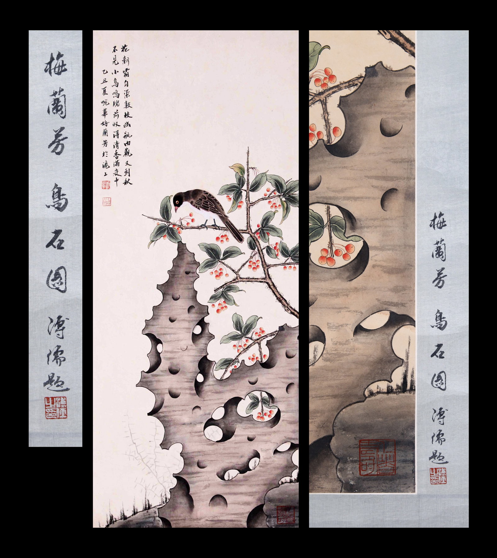 MEI LANFANG, ATTRIBUTED TO, BIRD AND ROCK, MOUNTED FOR FRAMING (1 of 6)