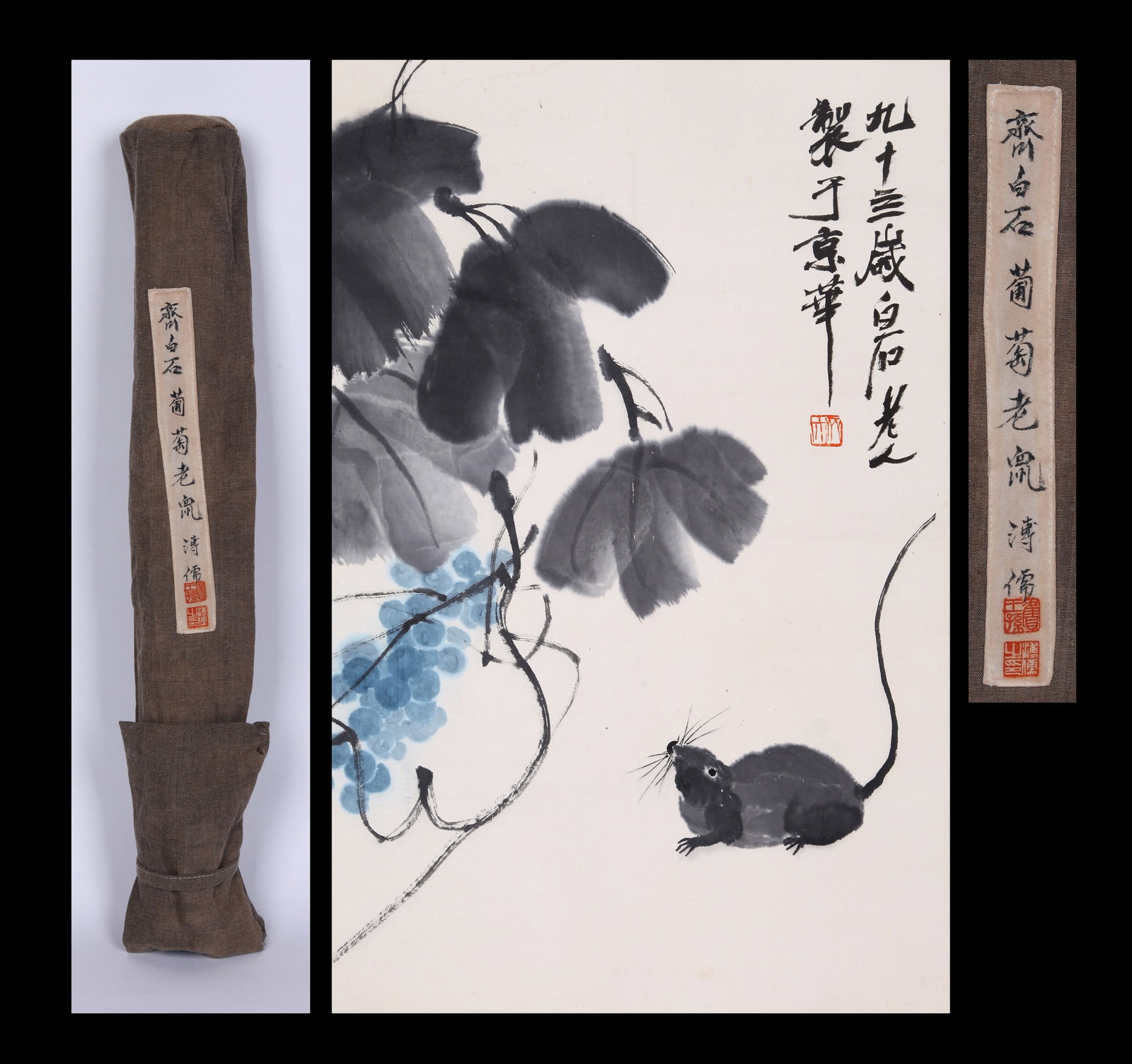 QI BAISHI (CHI PAI-SHIH), ATTRIBUTED TO, GRAPES AND MOUSE, MOUNTED FOR FRAMING: Attributed to Qi Baishi (Chi Pai-shih). Grapes and mouse. Ink and color on paper, mounted for framing. 67 x 44 cm. Condition: Creases, stains and foxing to the mounting and painting. Note: By repute, 