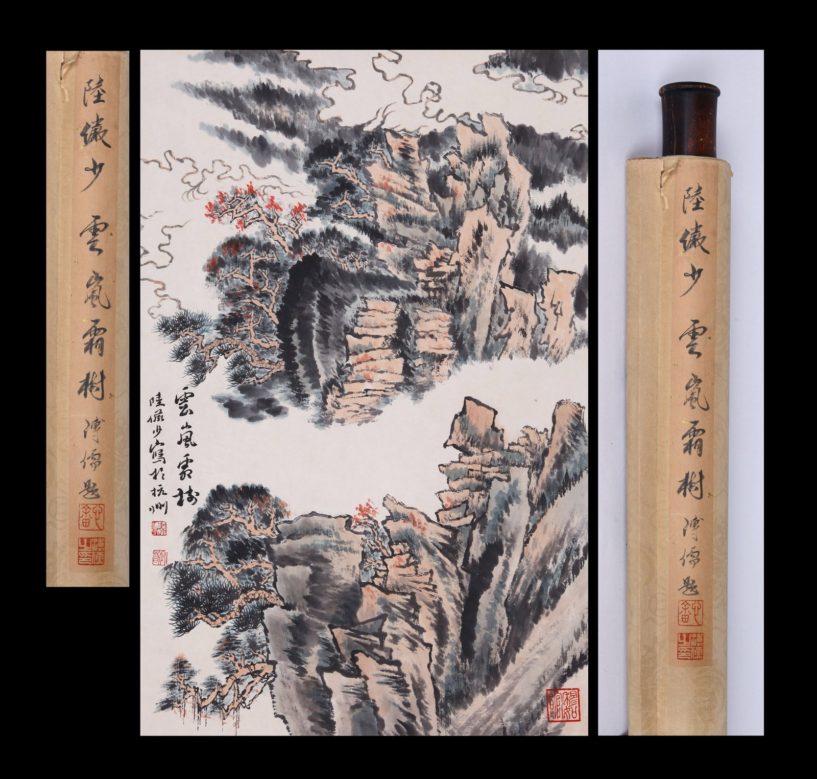 LU YANSHAO, ATTRIBUTED TO, MISTY MOUNTAINS AND FROSTED TREES, HANGING SCROLL (1 of 10)