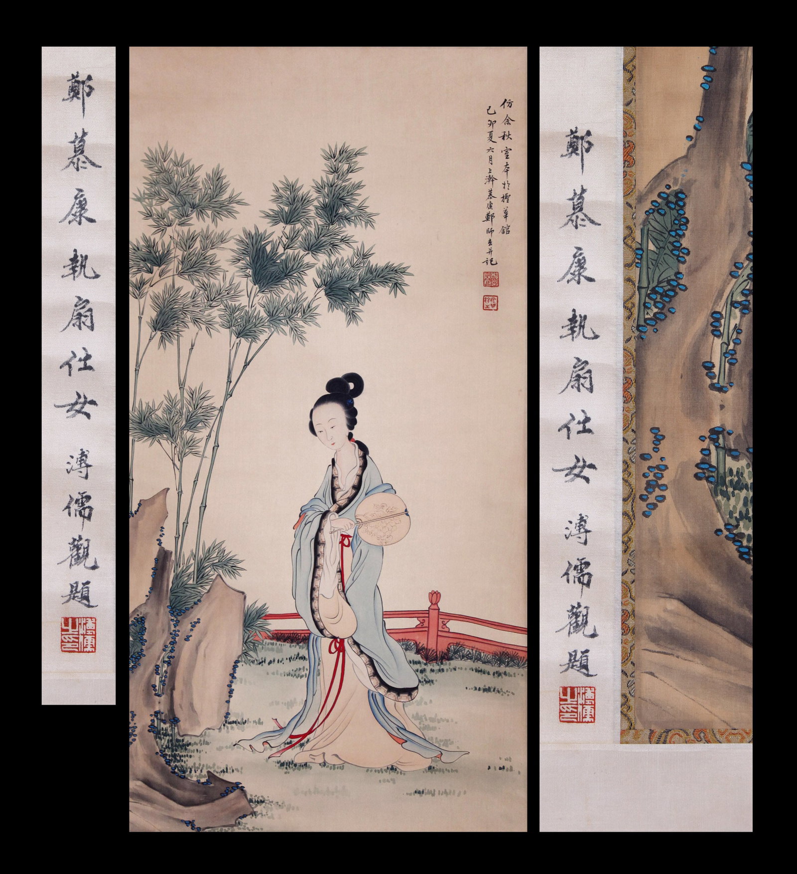 ZHENG MUKANG, ATTRIBUTED TO, LADY WITH FAN, MOUNTED FOR FRAMING (1 of 6)
