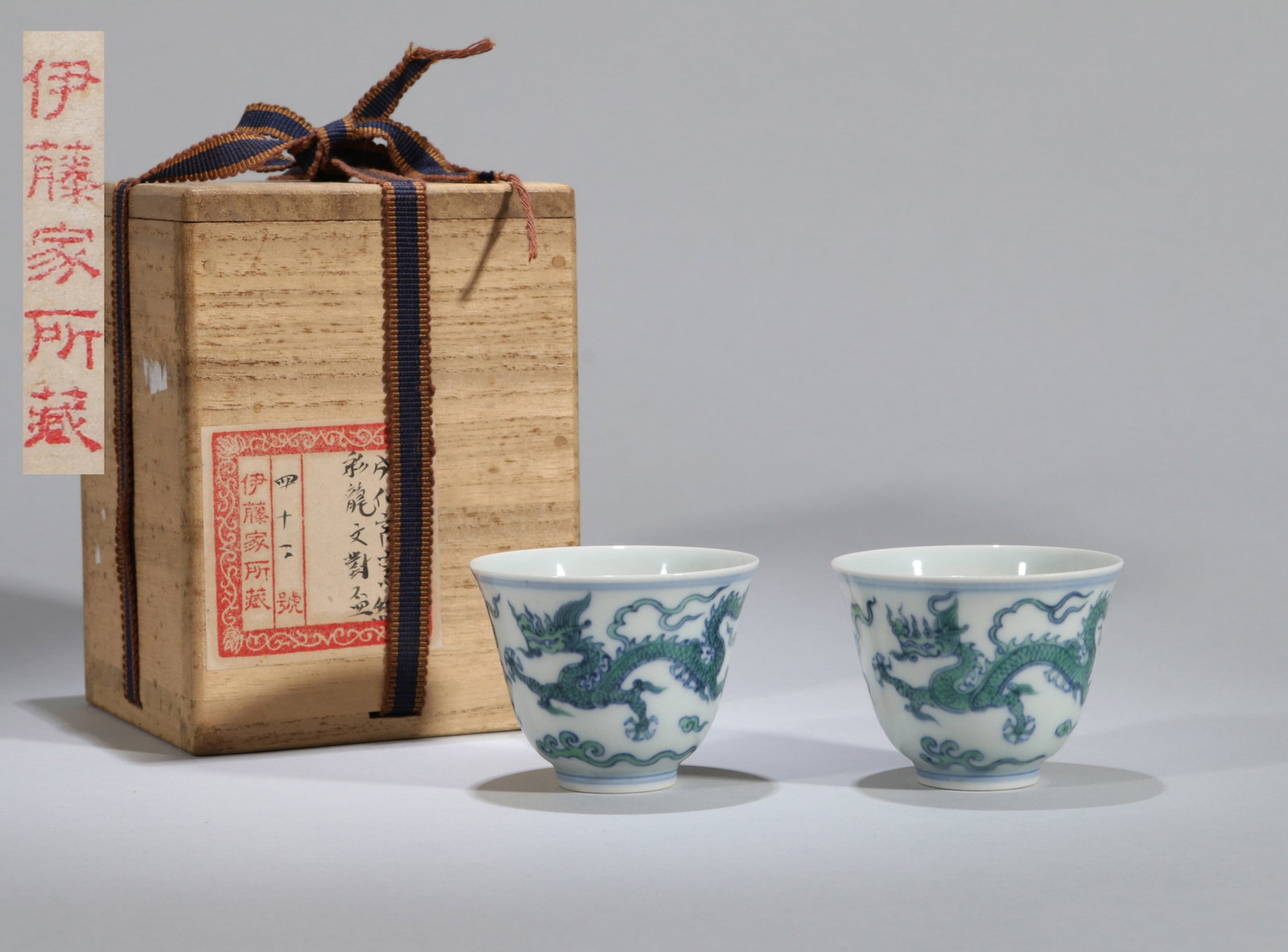 A PAIR OF DOUCAI 'DRAGON' CUPS: A pair of doucai cups decorated with dragons. Diameter 6 cm, height 4.5 cm. Note: By repute, from the Ito family collection.