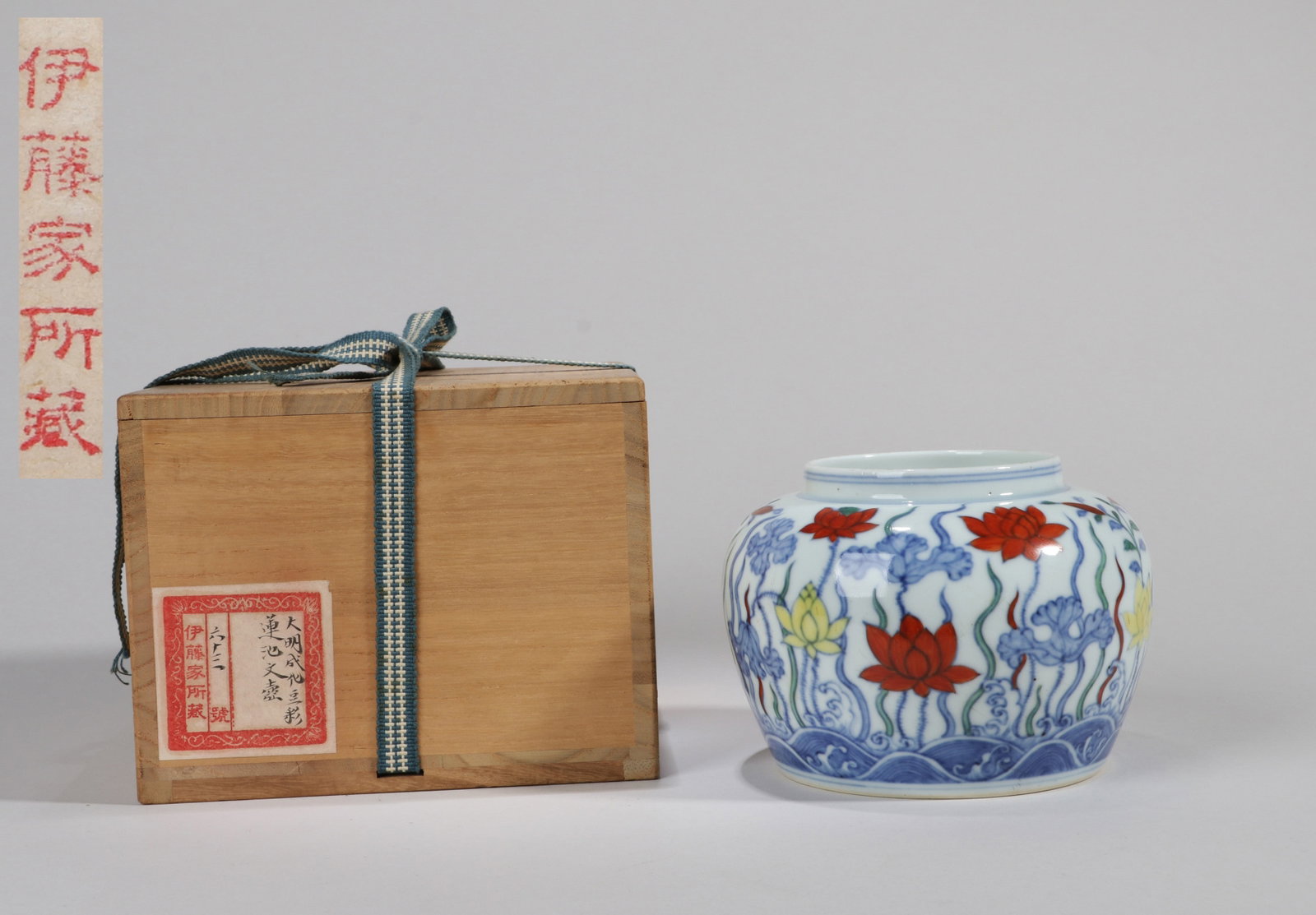 A DOUCAI 'LOTUS POND' JAR: A doucai jar decorated with a lotus pond scene. Height 11 cm. Note: By repute, from the Ito family collection.