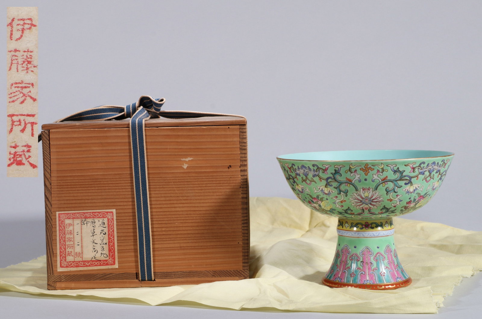 A GREEN-GROUND FAMILLE-ROSE 'FLORAL' STEM BOWL: A green-ground famille-rose stem bowl decorated with floral designs. Height 11.5 cm, diameter 16 cm. Note: By repute, from the Ito family collection.