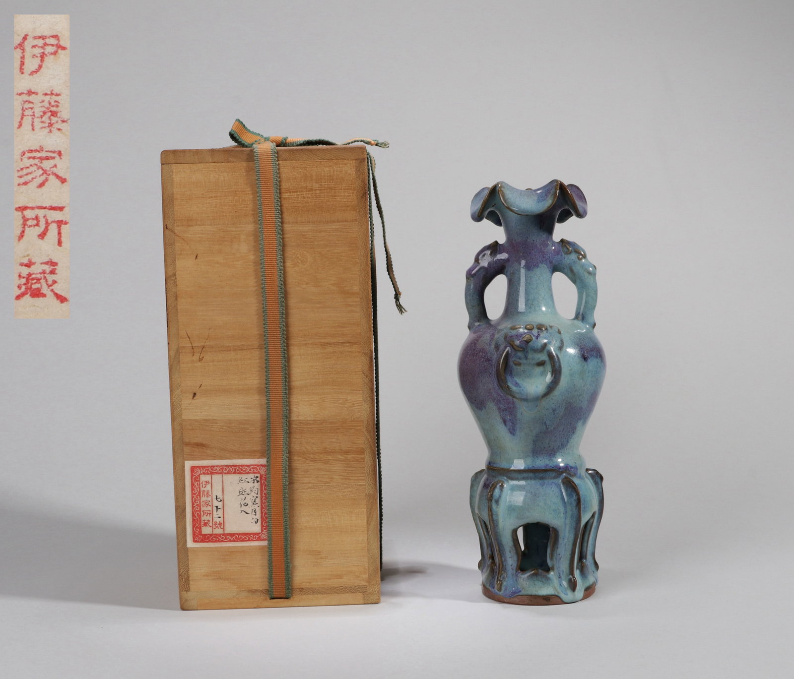 A JUN-TYPE FOLIATE-RIM VASE: A jun-type vase with a foliate rim. Height 27 cm. Note: By repute, from the Ito family collection.